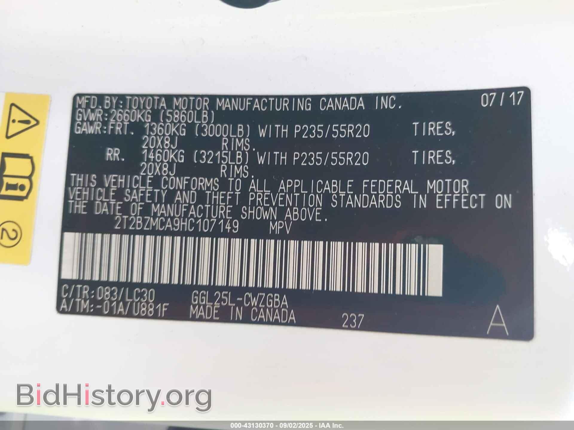2017 LEXUS RX 350 - VIN: 2T2BZMCA9HC107149 - Фото 9
