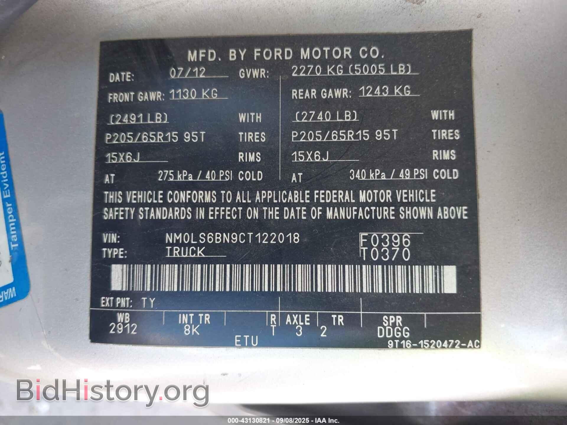 2012 FORD TRANSIT CONNECT - VIN: NM0LS6BN9CT122018 - Фото 9