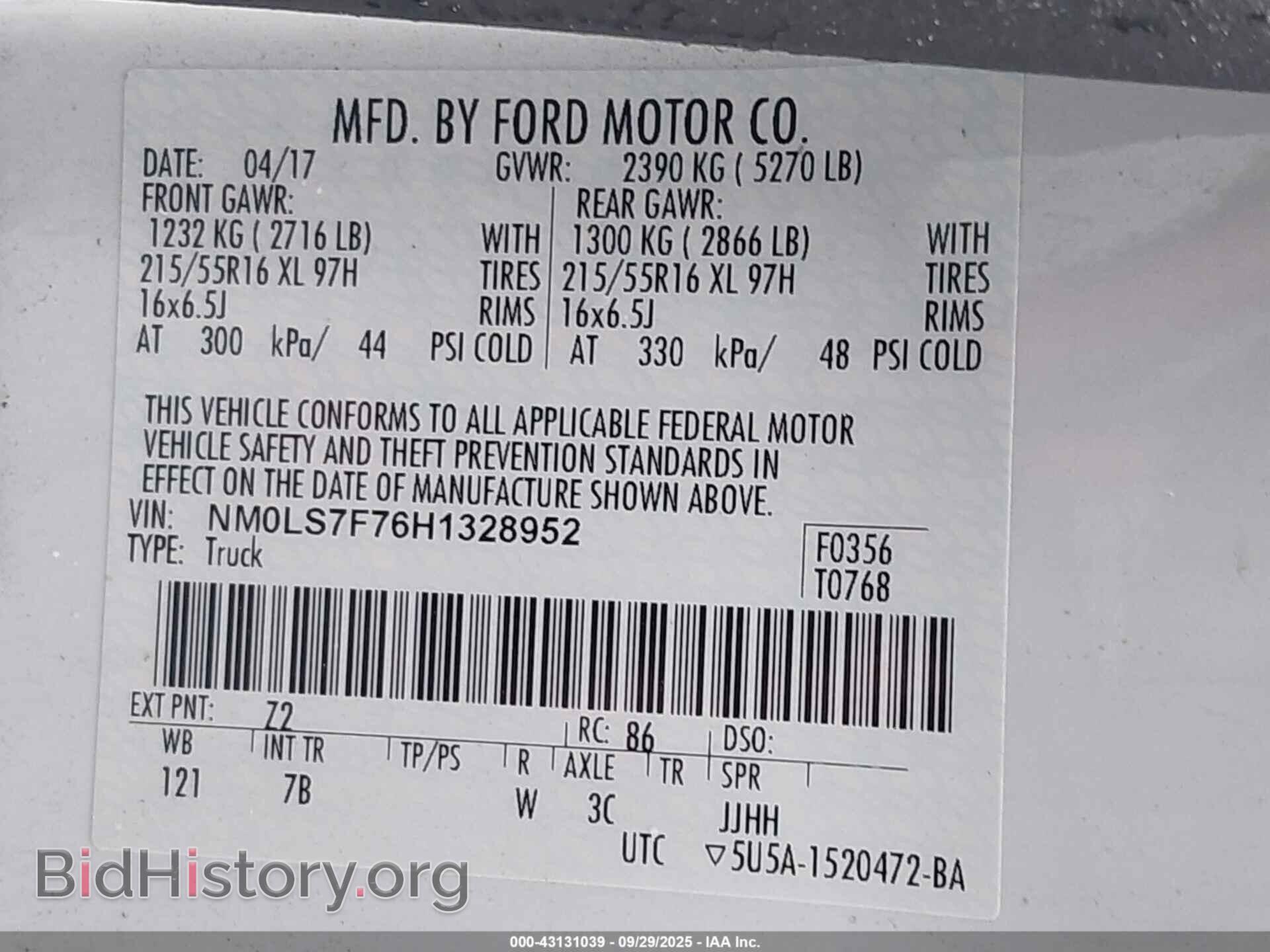 2017 FORD TRANSIT CONNECT - VIN: NM0LS7F76H1328952 - Фото 9