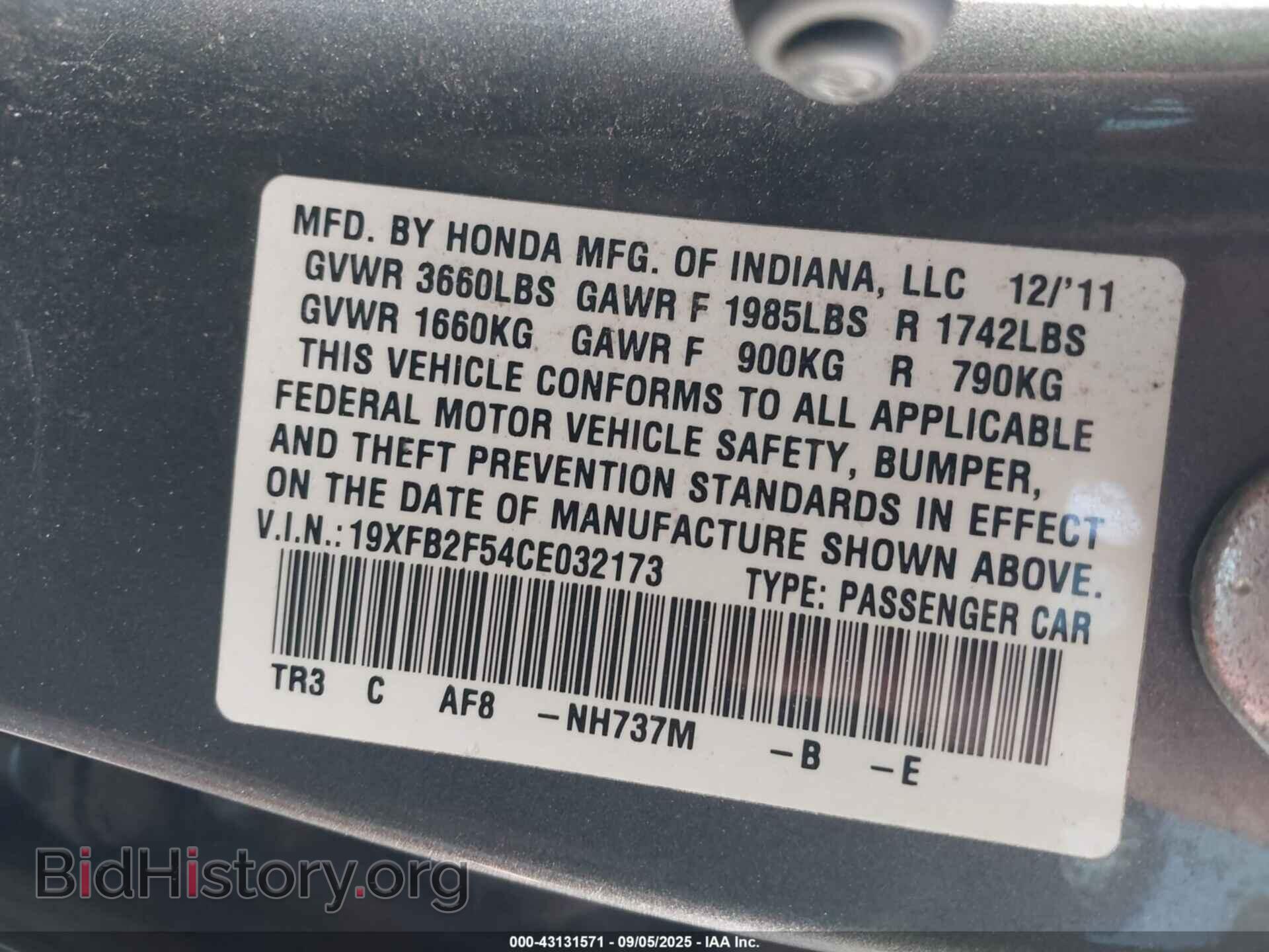2012 HONDA CIVIC - VIN: 19XFB2F54CE032173 - Фото 9