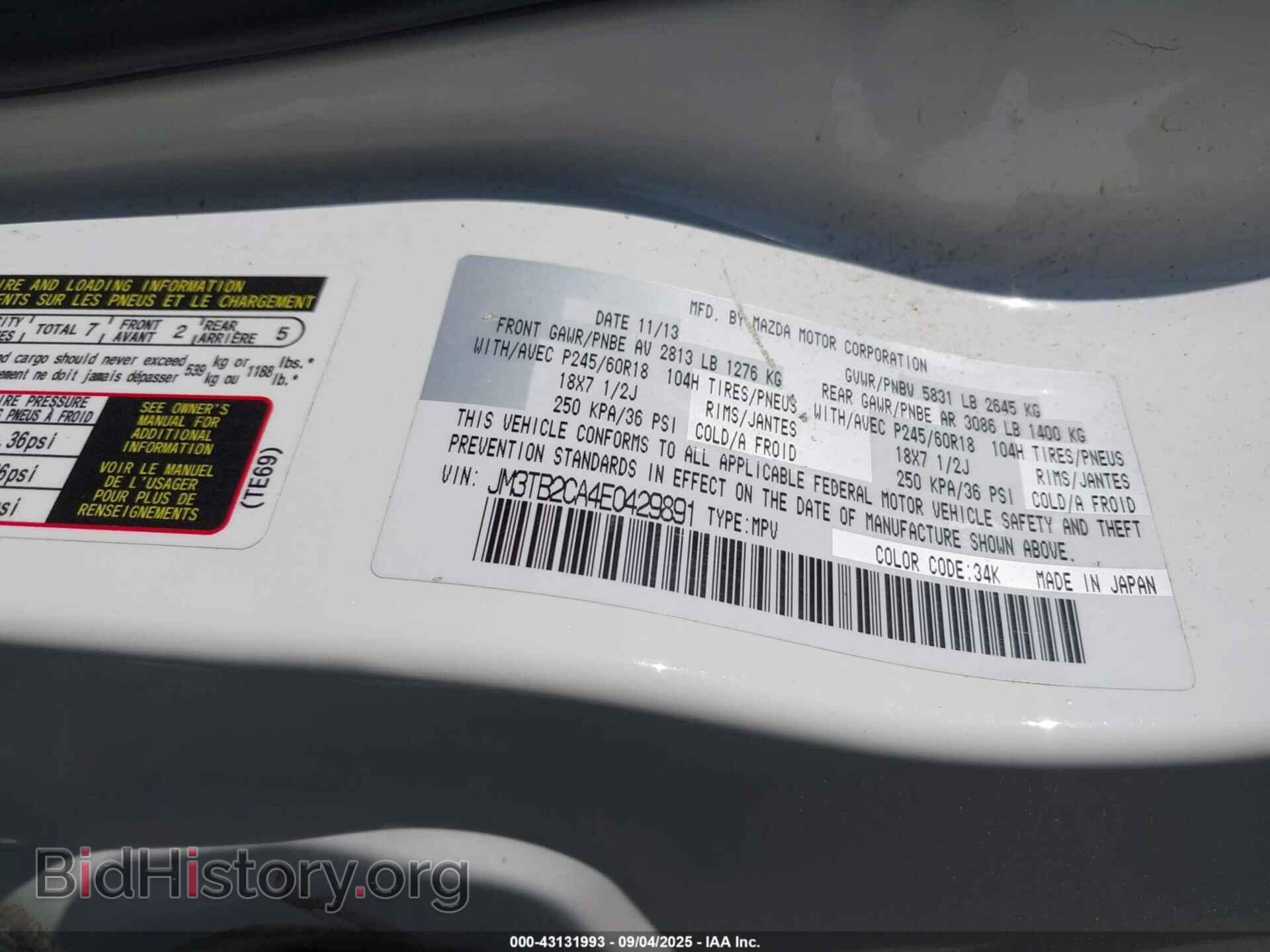 2014 MAZDA CX-9 - VIN: JM3TB2CA4E0429891 - Photo 9