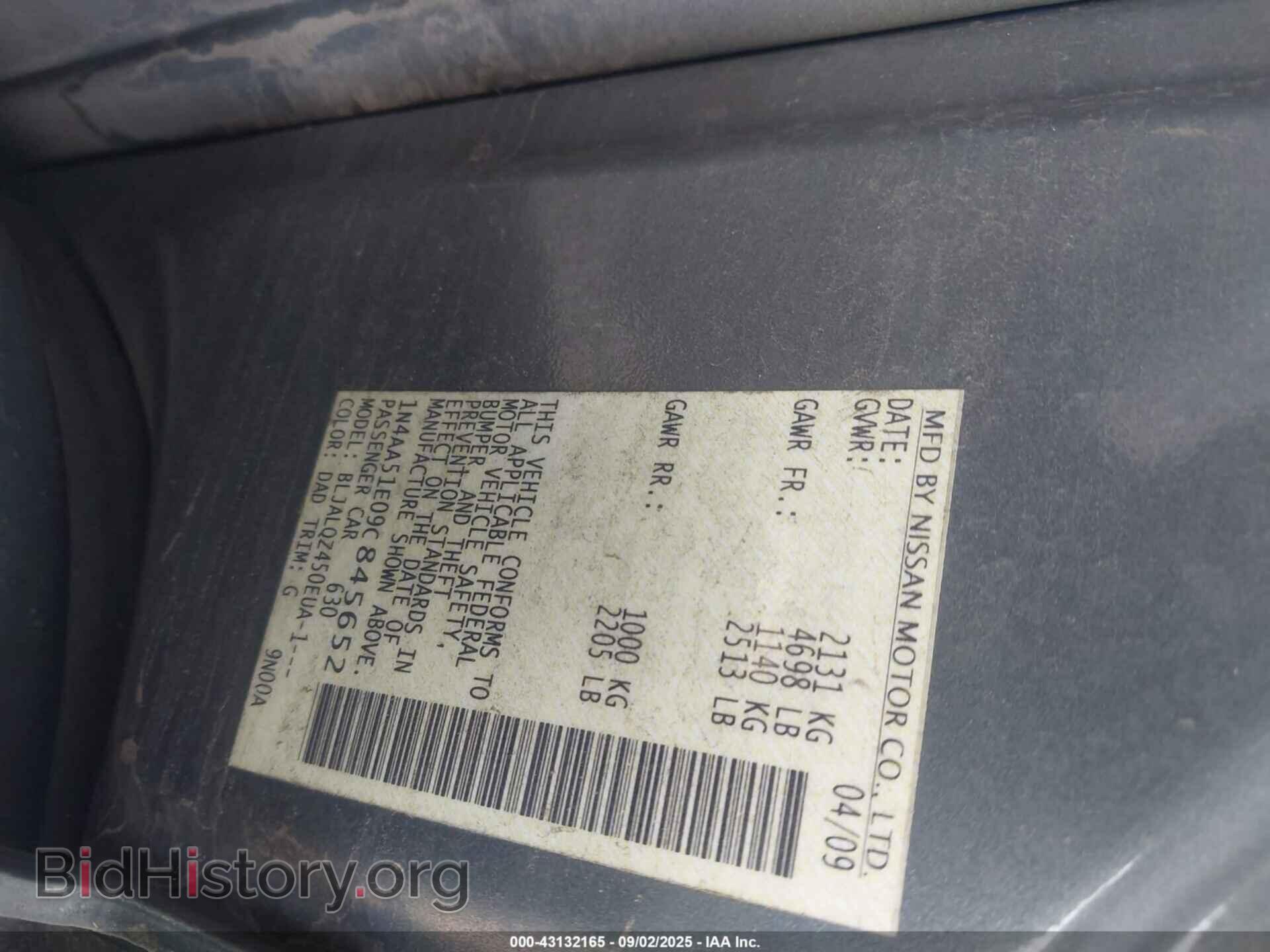 2009 NISSAN MAXIMA - VIN: 1N4AA51E09C845652 - Фото 9