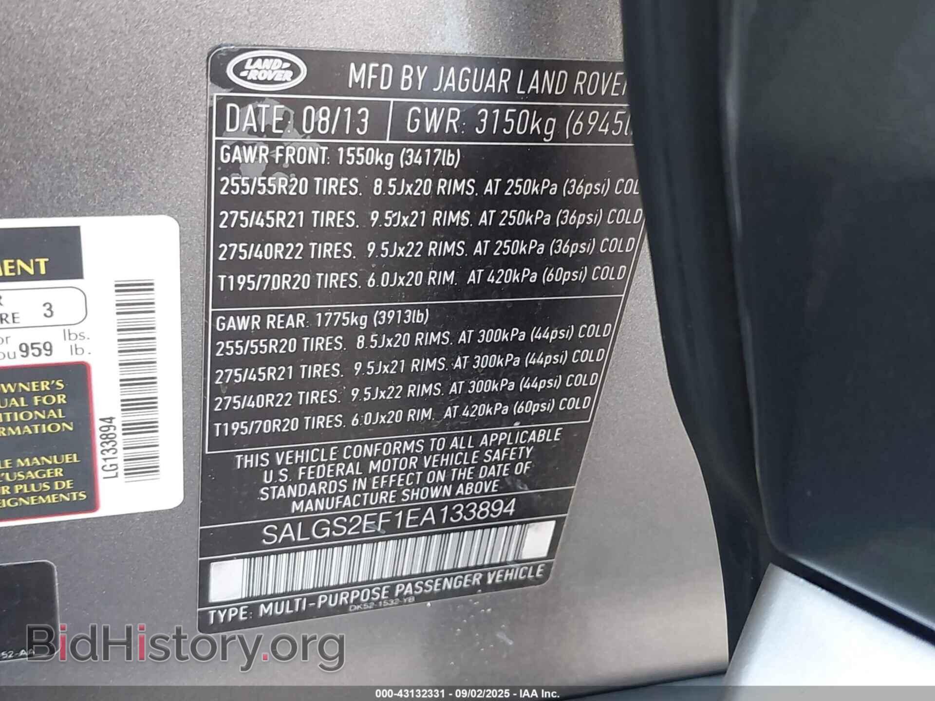 2014 LAND ROVER RANGE ROVER - VIN: SALGS2EF1EA133894 - Фото 9