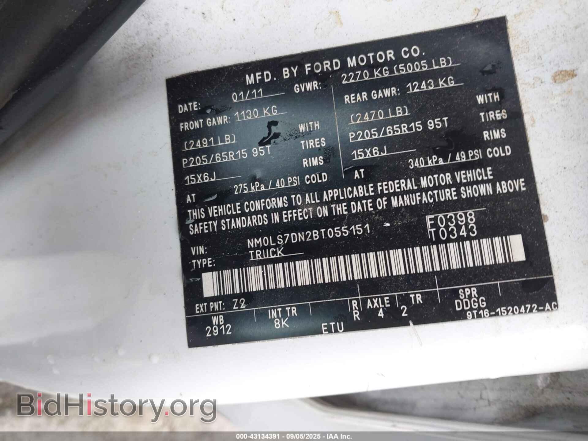 2011 FORD TRANSIT CONNECT - VIN: NM0LS7DN2BT055151 - Фото 9