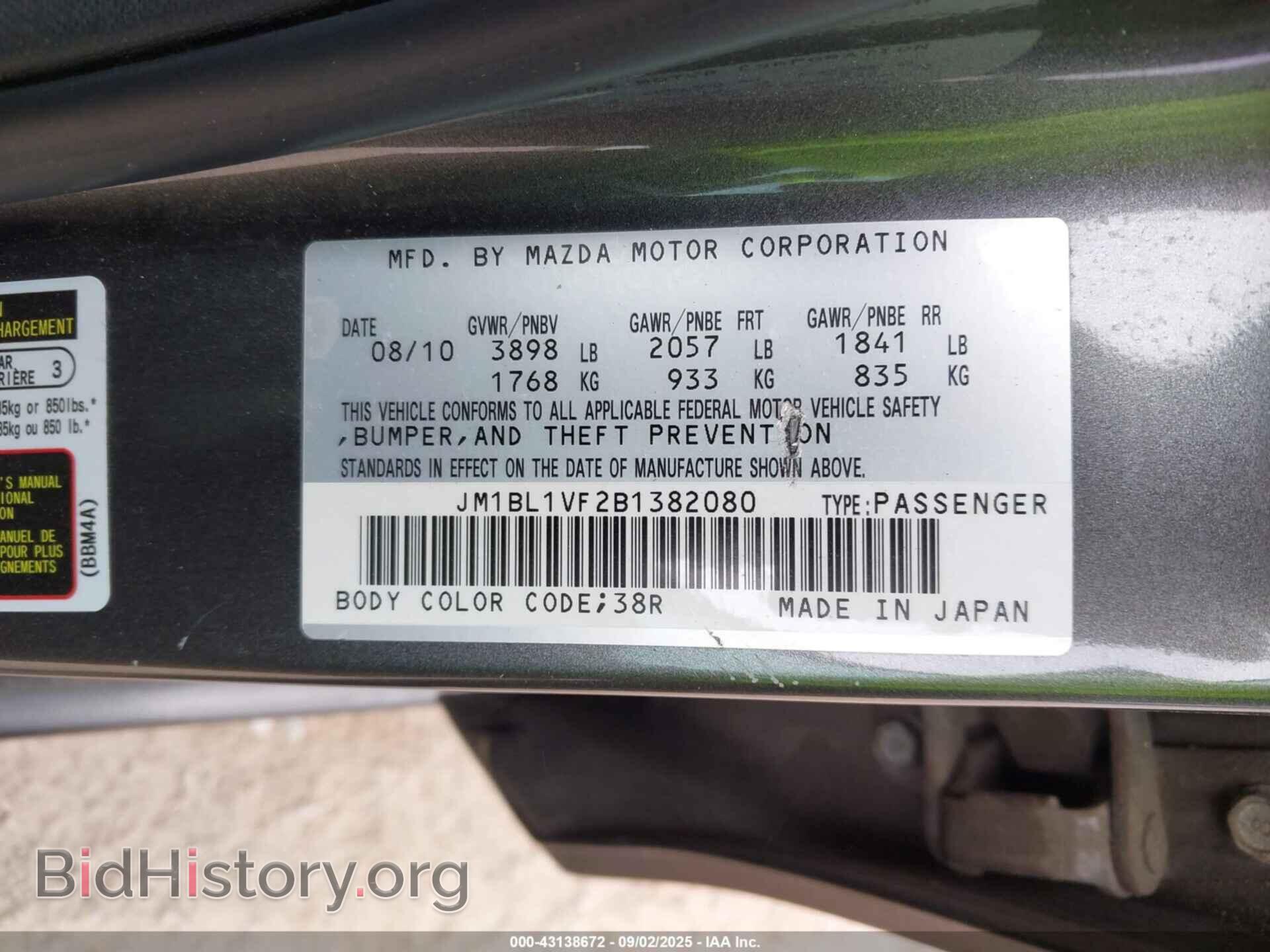 2011 MAZDA MAZDA3 - VIN: JM1BL1VF2B1382080 - Фото 9