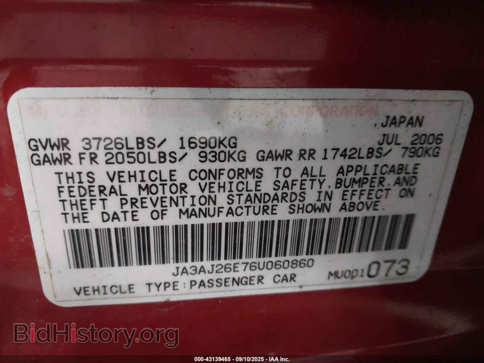 2006 MITSUBISHI LANCER - VIN: JA3AJ26E76U060860 - Фото 9