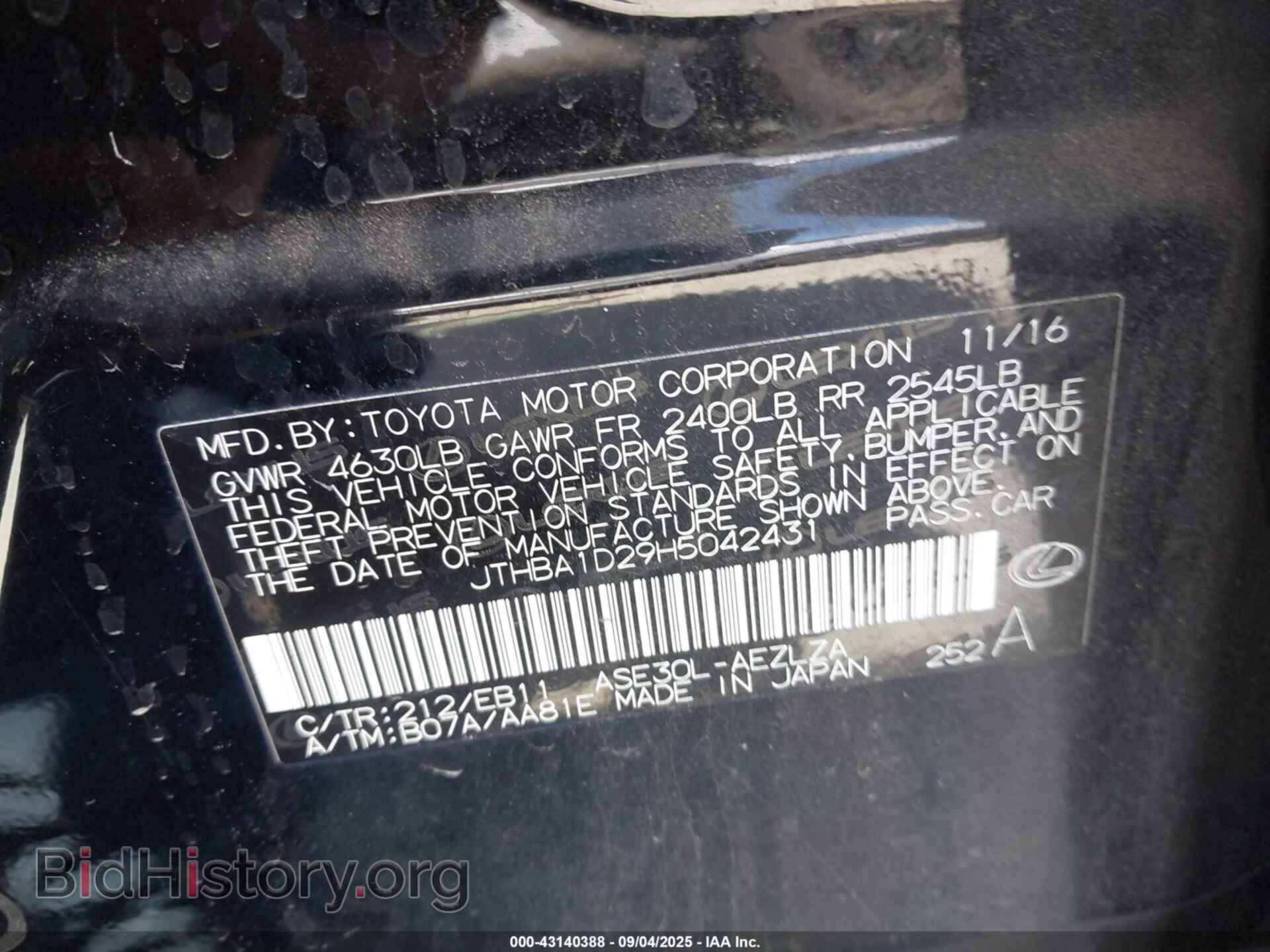 2017 LEXUS IS 200T - VIN: JTHBA1D29H5042431 - Фото 9