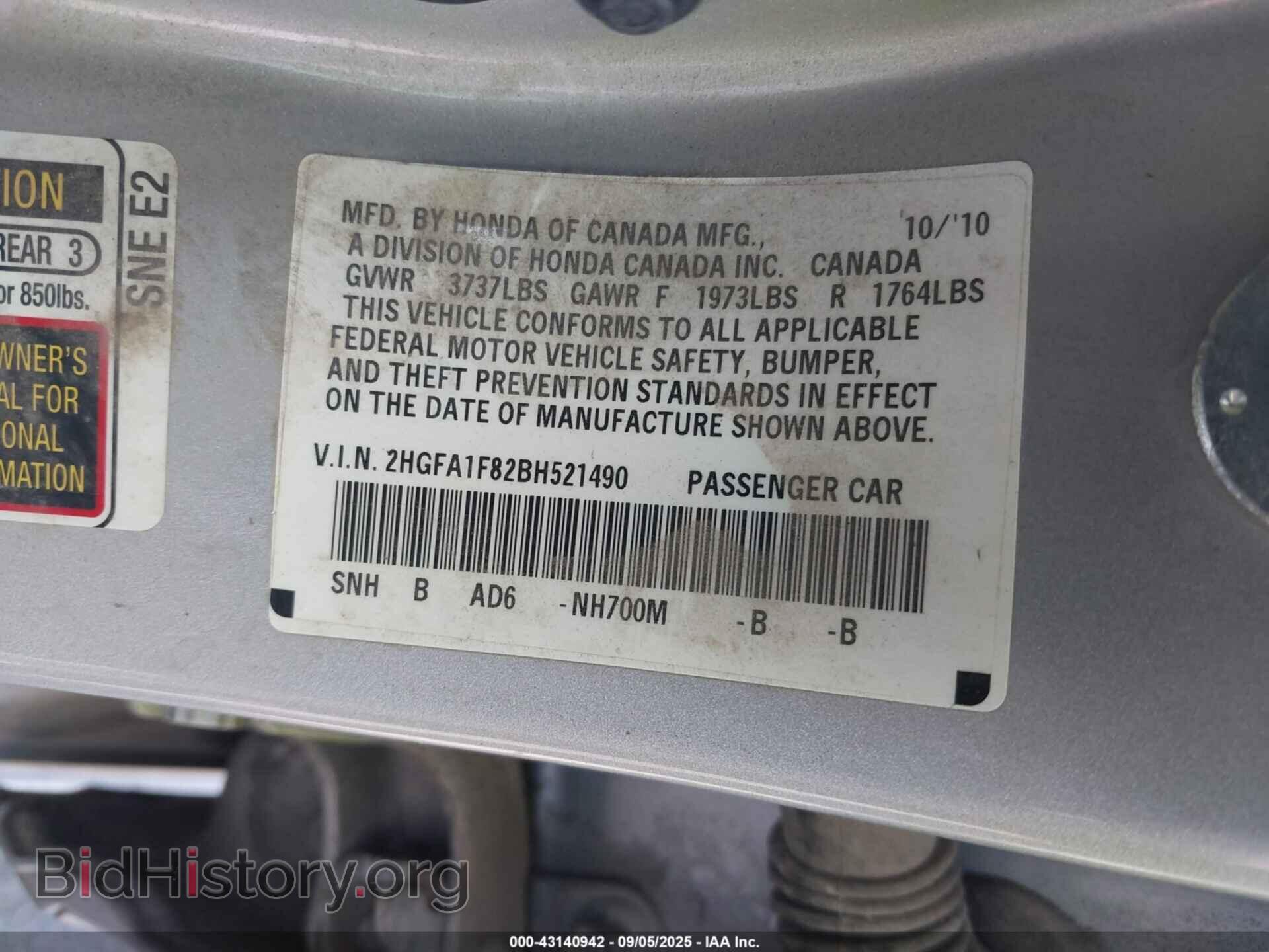 2011 HONDA CIVIC - VIN: 2HGFA1F82BH521490 - Фото 9
