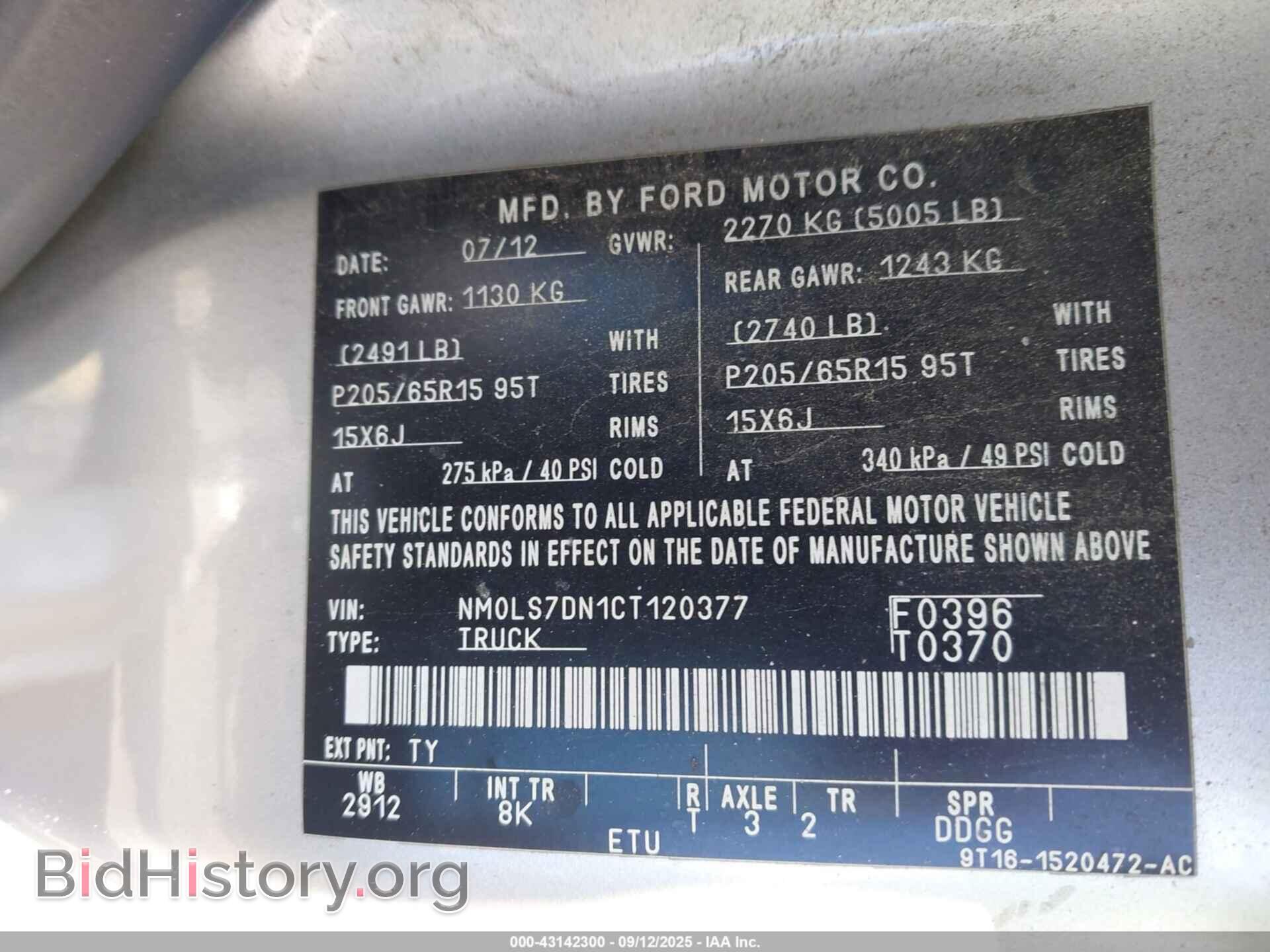 2012 FORD TRANSIT CONNECT - VIN: NM0LS7DN1CT120377 - Фото 9
