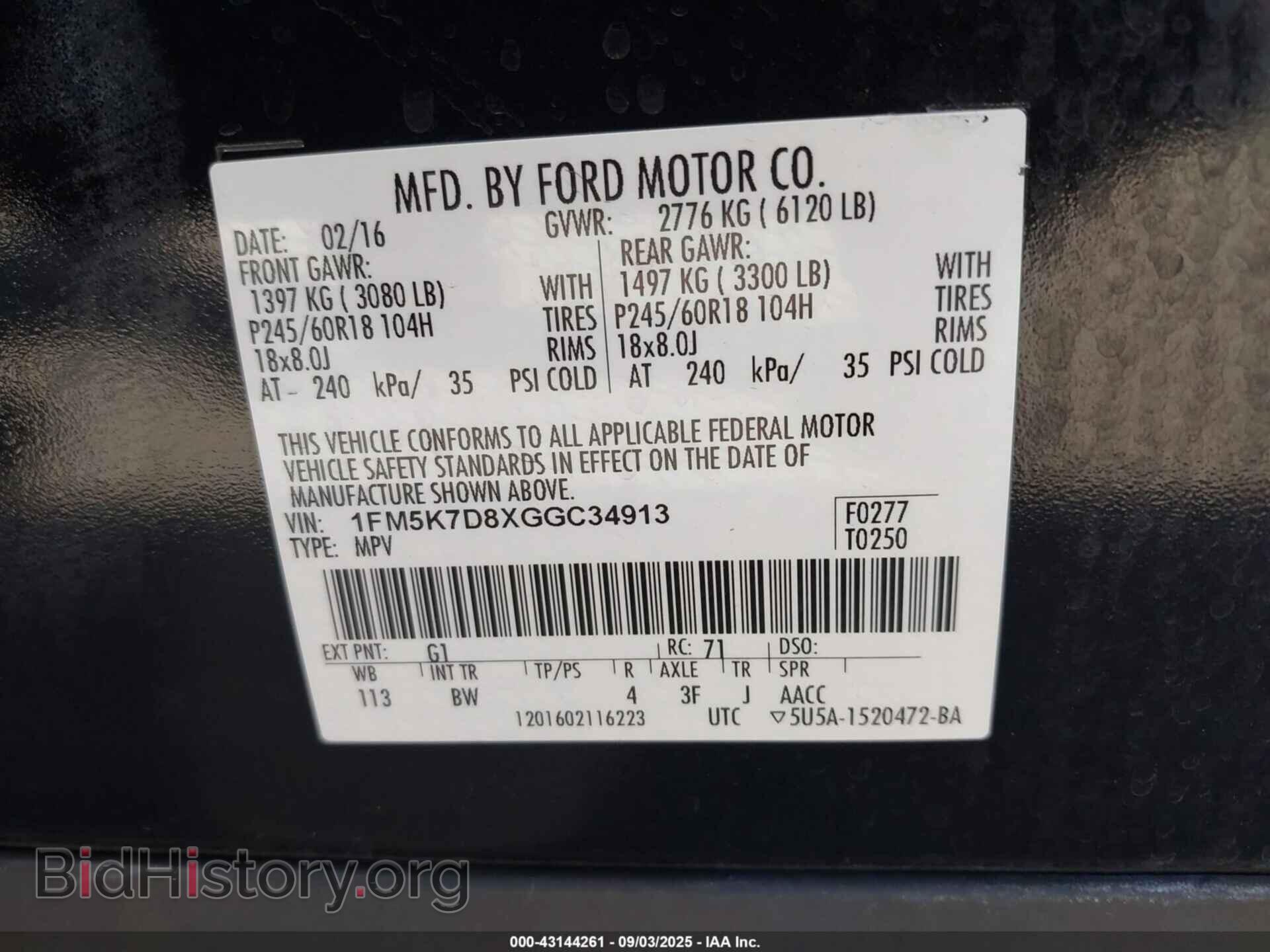 2016 FORD EXPLORER - VIN: 1FM5K7D8XGGC34913 - Фото 9