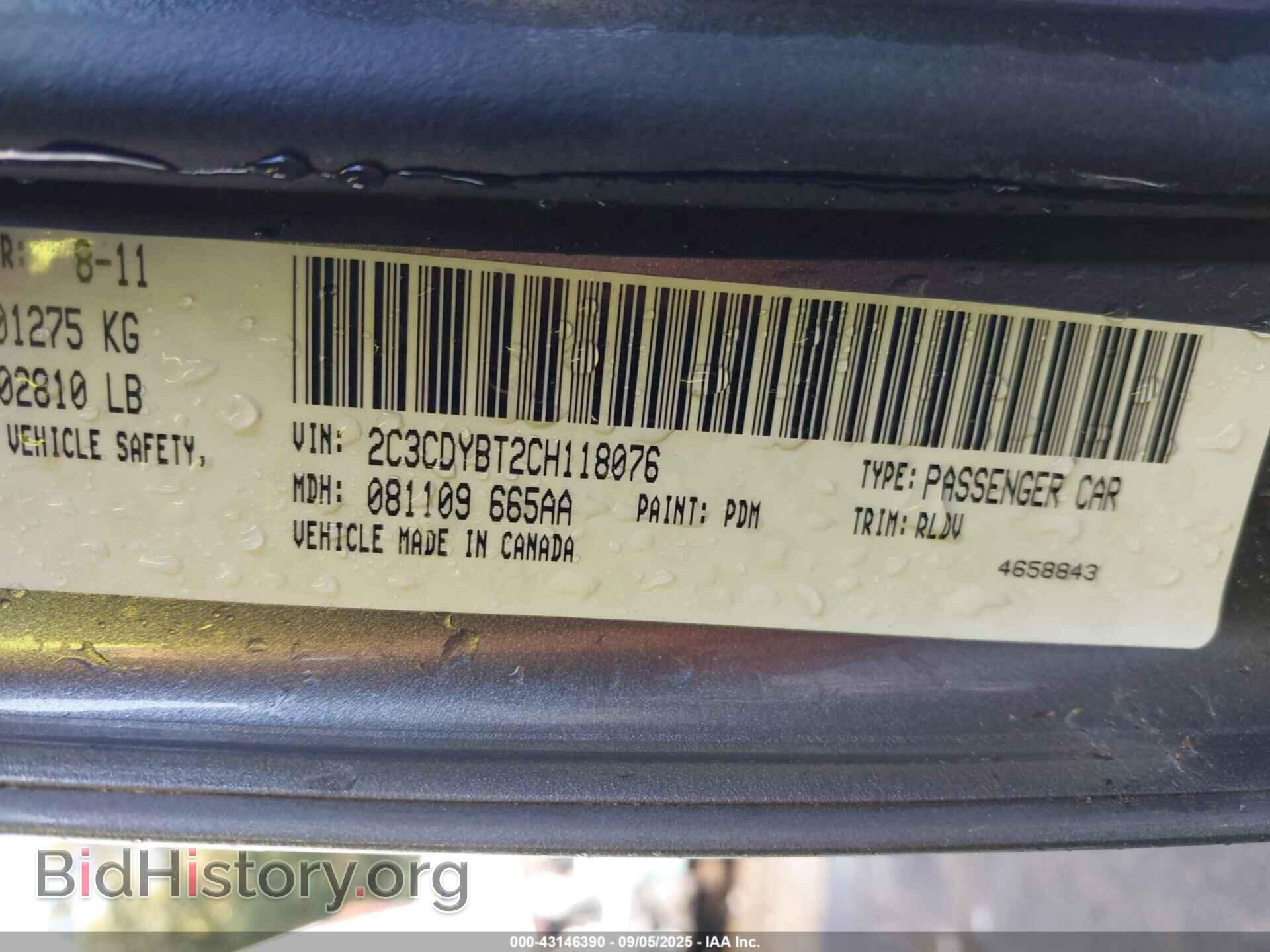 2012 DODGE CHALLENGER - VIN: 2C3CDYBT2CH118076 - Фото 9