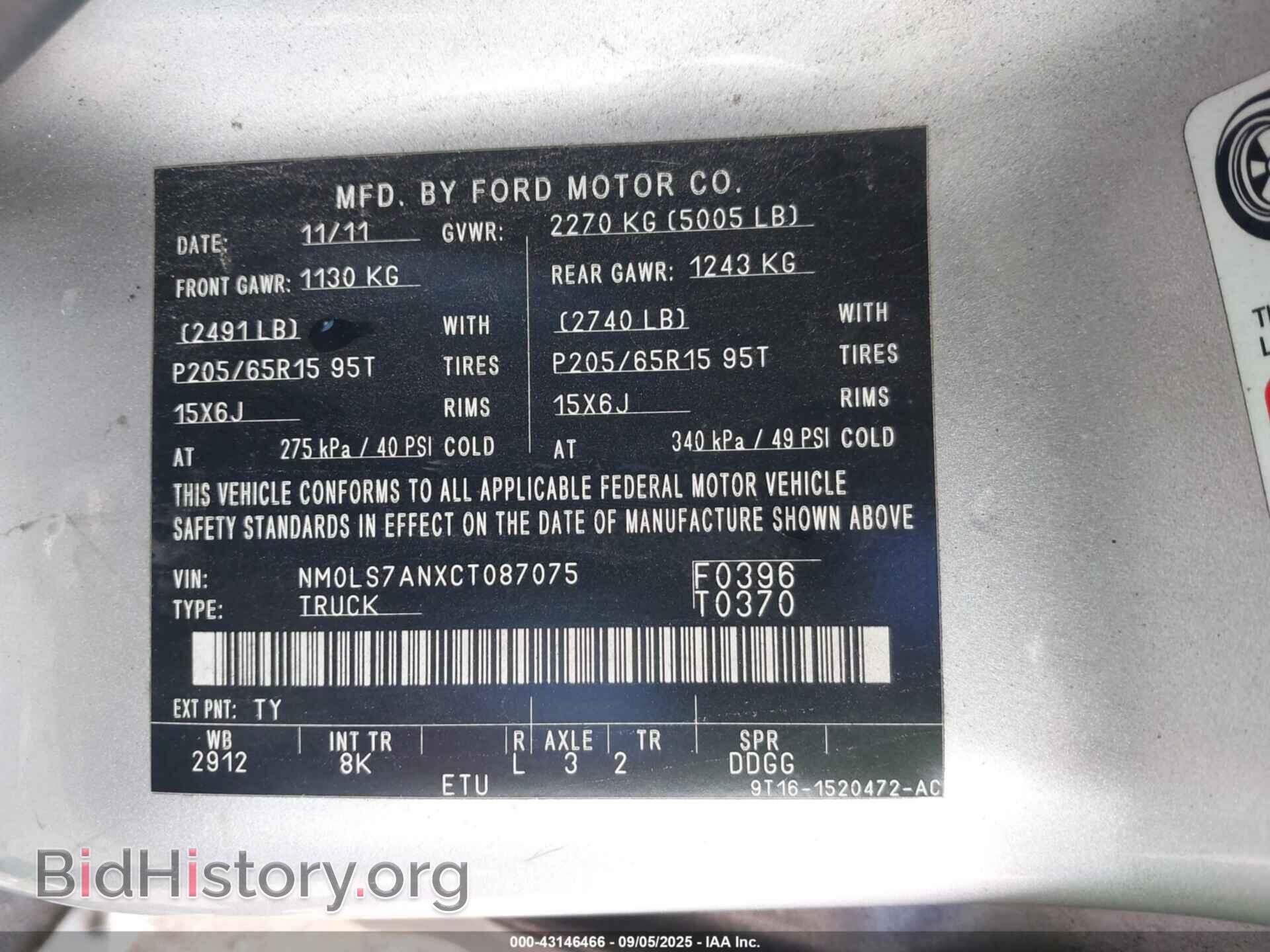 2012 FORD TRANSIT CONNECT - VIN: NM0LS7ANXCT087075 - Фото 9