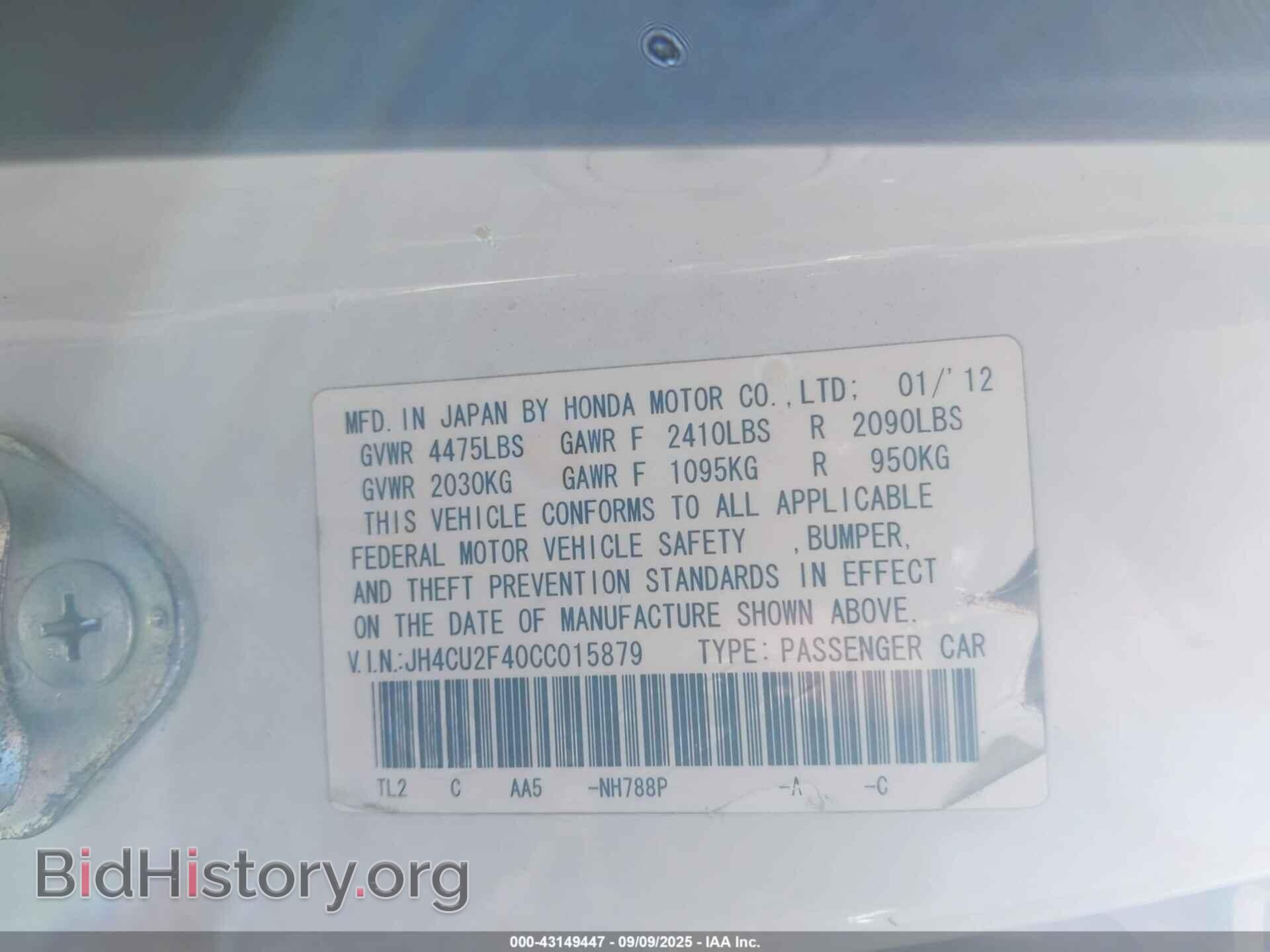 2012 ACURA TSX - VIN: JH4CU2F40CC015879 - Фото 9