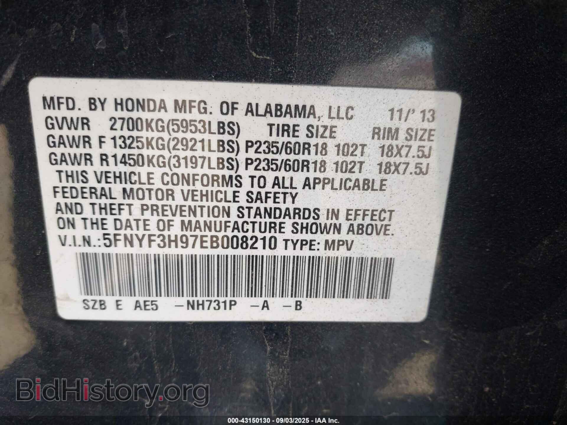 2014 HONDA PILOT - VIN: 5FNYF3H97EB008210 - Фото 9