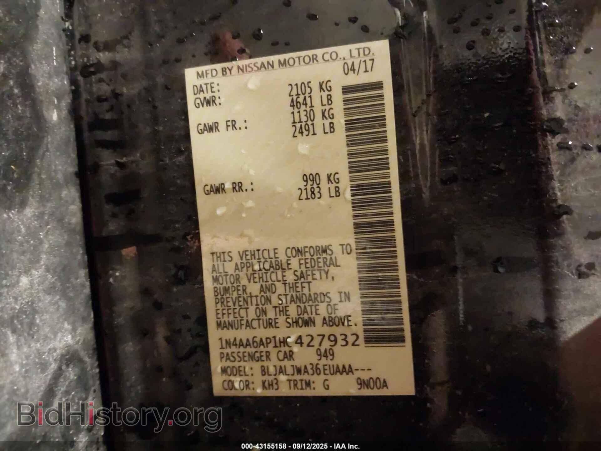 2017 NISSAN MAXIMA - VIN: 1N4AA6AP1HC427932 - Фото 9