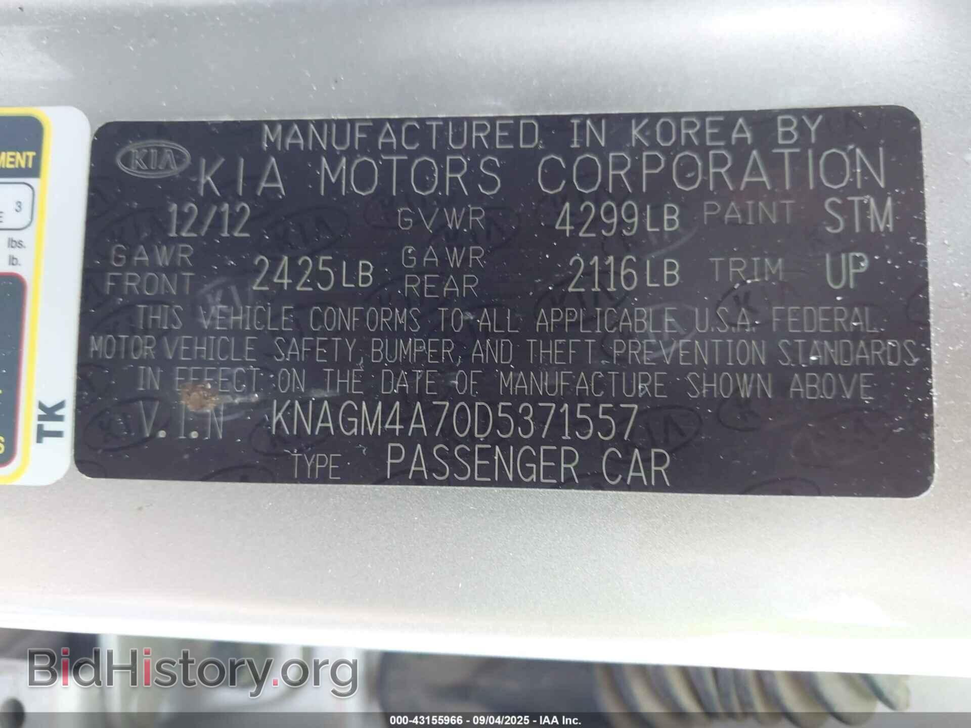 2013 KIA OPTIMA - VIN: KNAGM4A70D5371557 - Фото 9