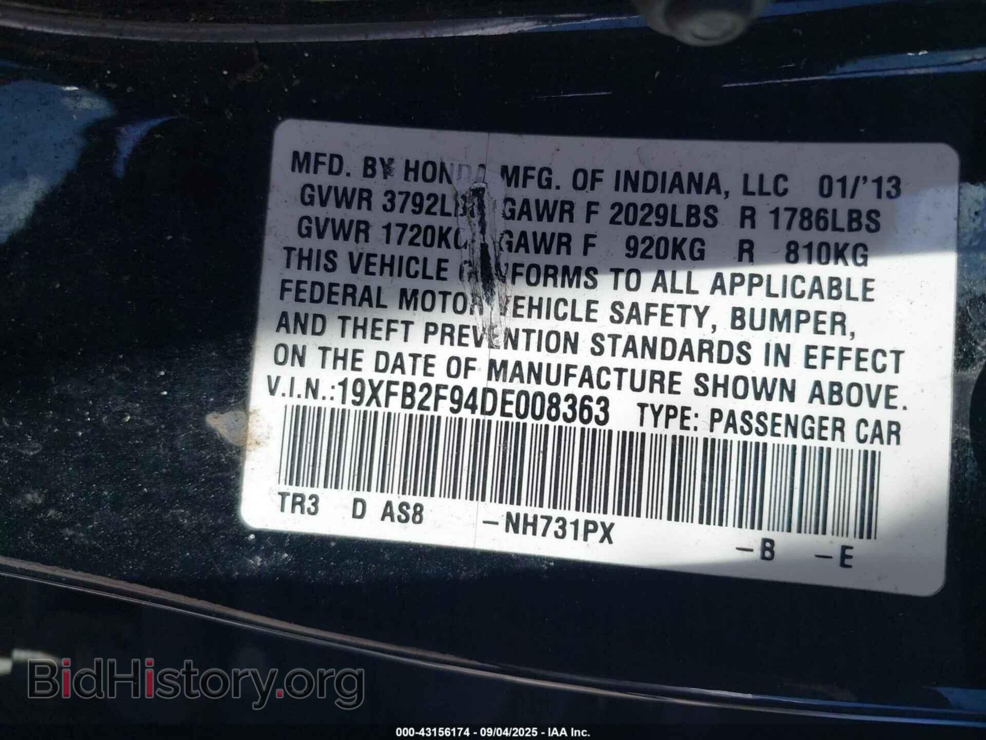 2013 HONDA CIVIC - VIN: 19XFB2F94DE008363 - Photo 9