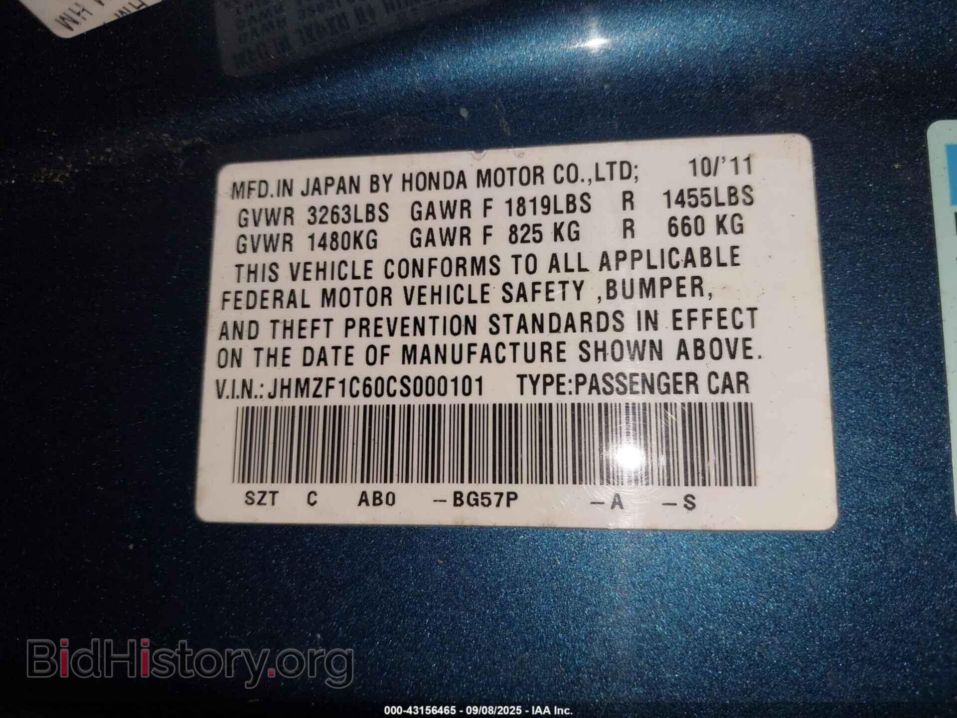 2012 HONDA CR-Z - VIN: JHMZF1C60CS000101 - Фото 9