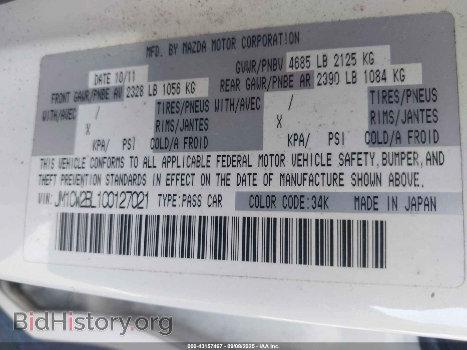 2012 MAZDA MAZDA5 - VIN: JM1CW2BL1C0127021 - Фото 9