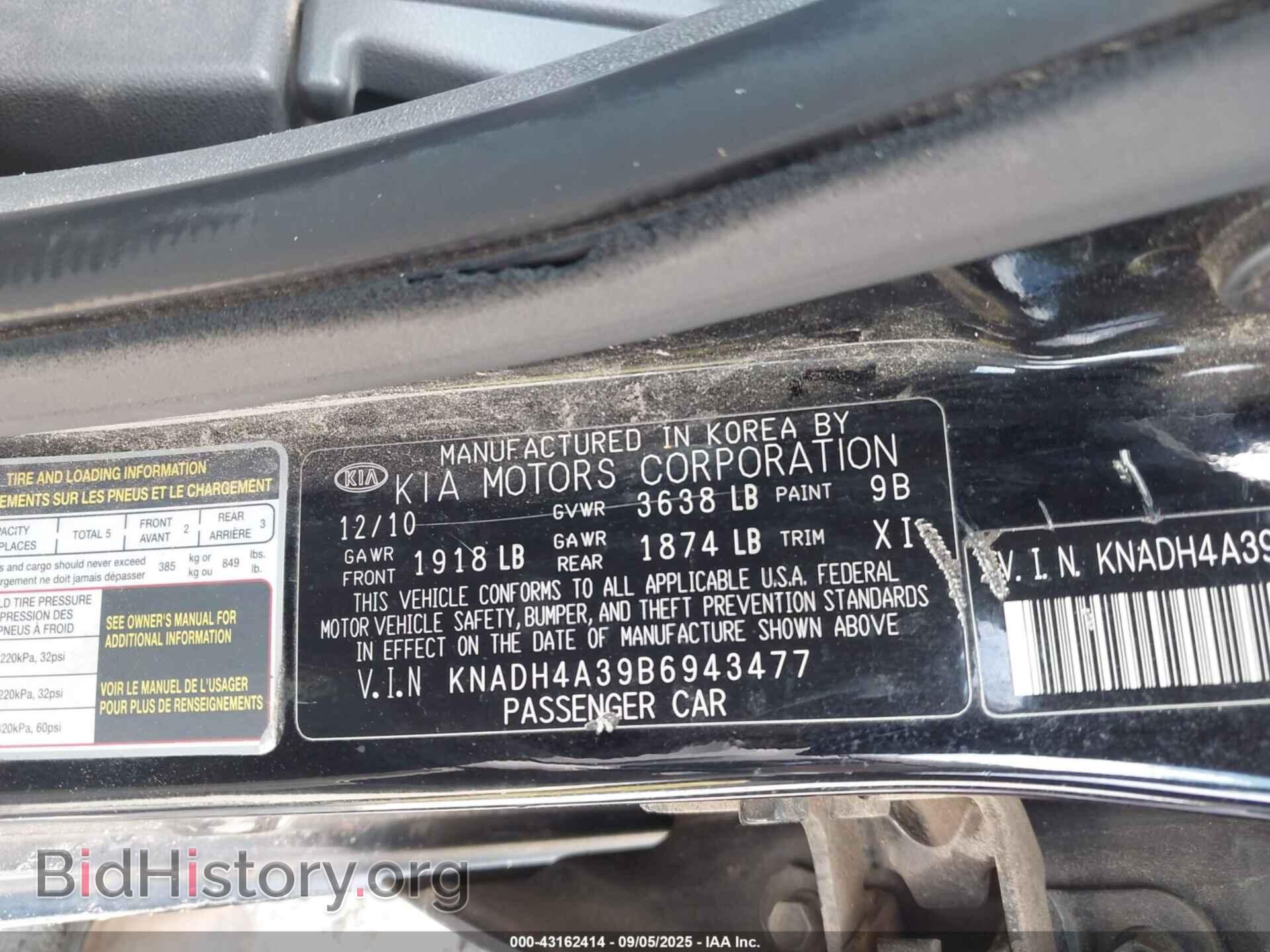 2011 KIA RIO - VIN: KNADH4A39B6943477 - Photo 9