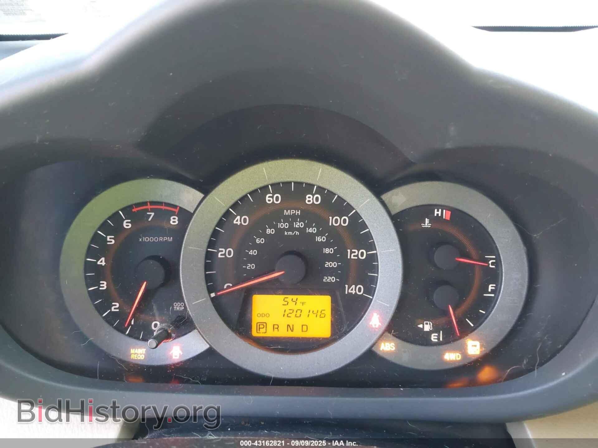 2012 TOYOTA RAV4 - VIN: JTMBF4DV5CD045887 - Фото 7