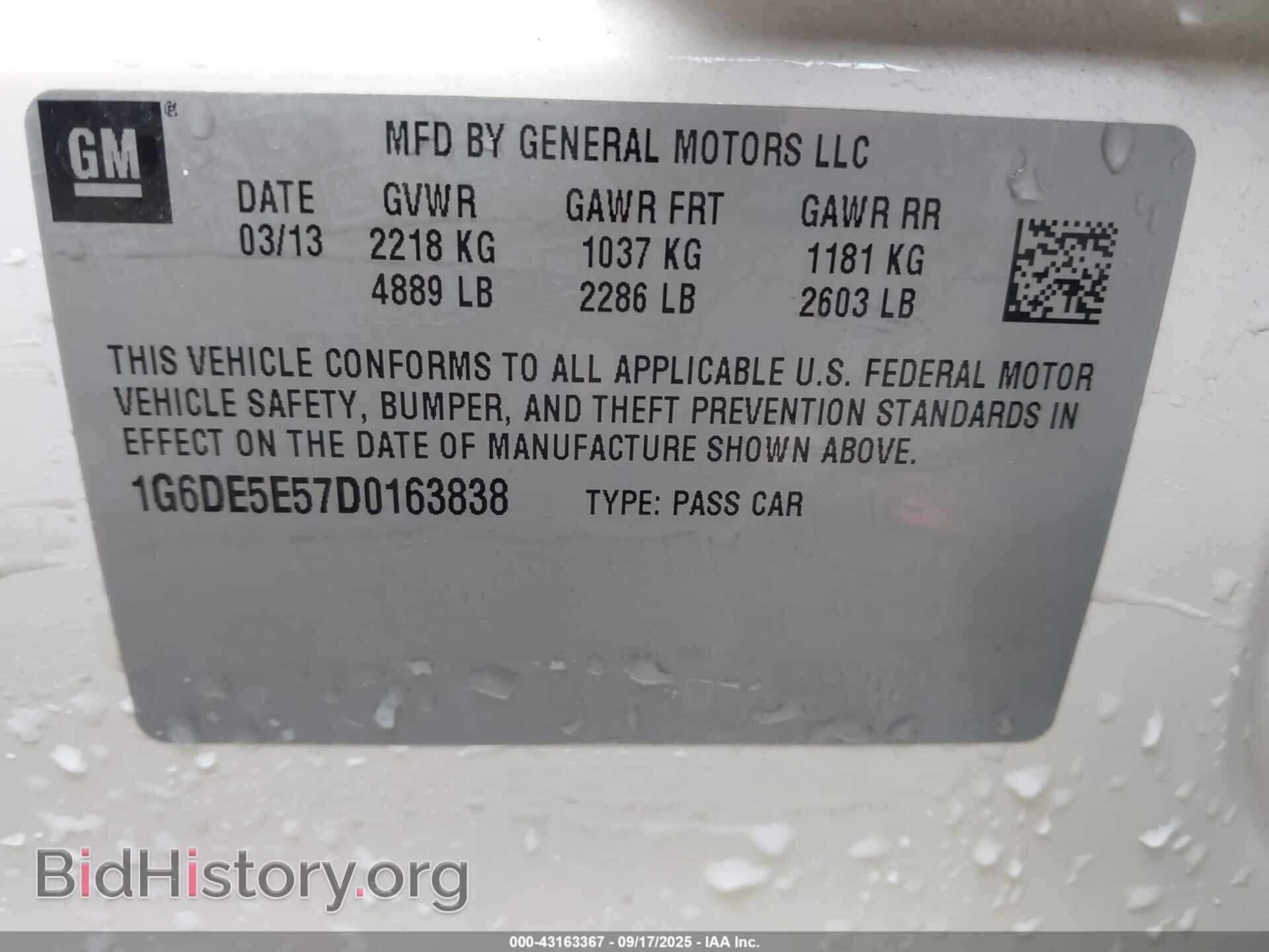 2013 CADILLAC CTS - VIN: 1G6DE5E57D0163838 - Фото 9