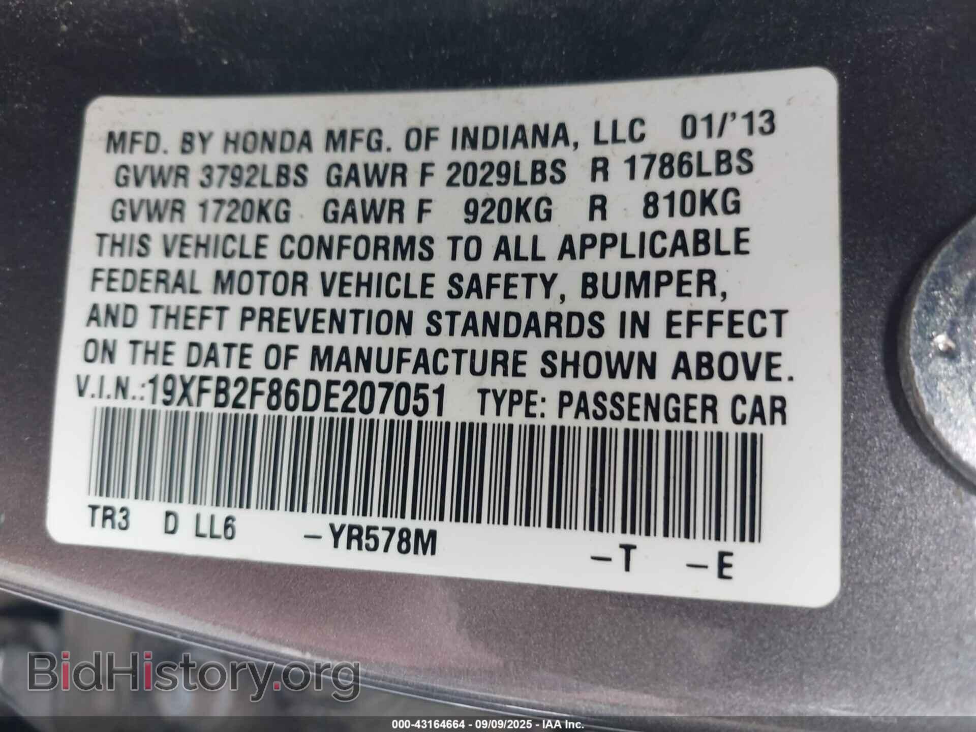 2013 HONDA CIVIC - VIN: 19XFB2F86DE207051 - Фото 9
