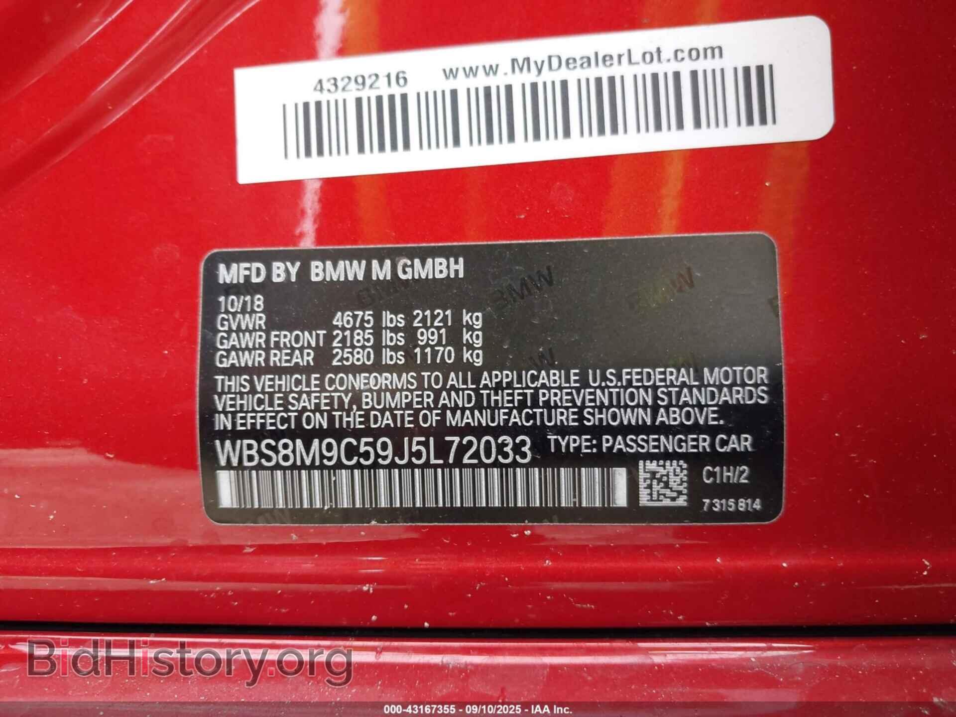 2018 BMW M3 - VIN: WBS8M9C59J5L72033 - Photo 9