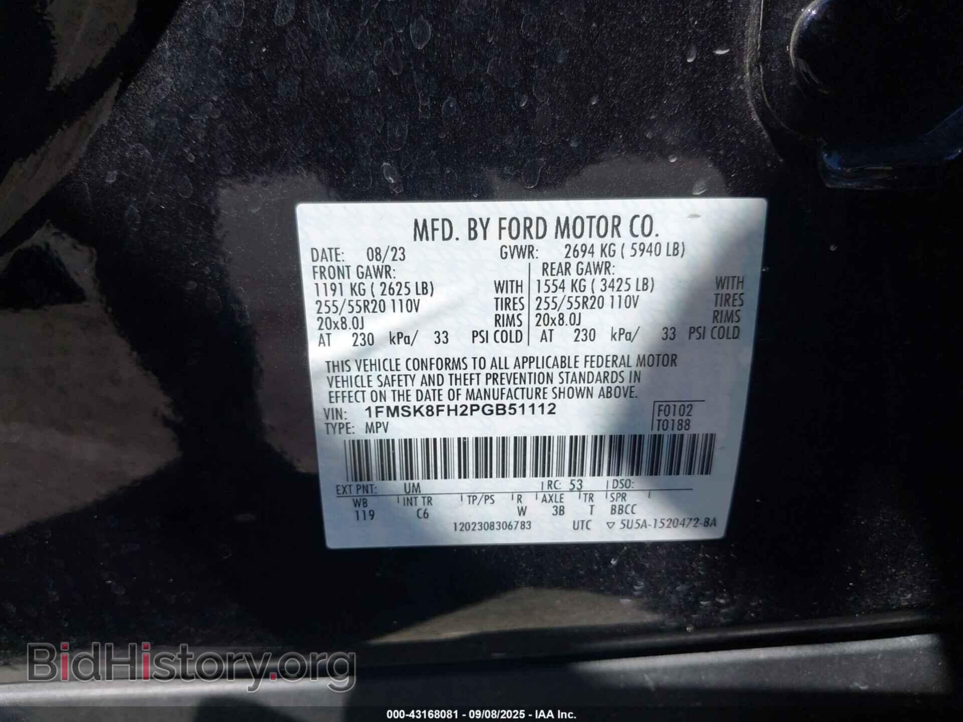 2023 FORD EXPLORER - VIN: 1FMSK8FH2PGB51112 - Photo 9