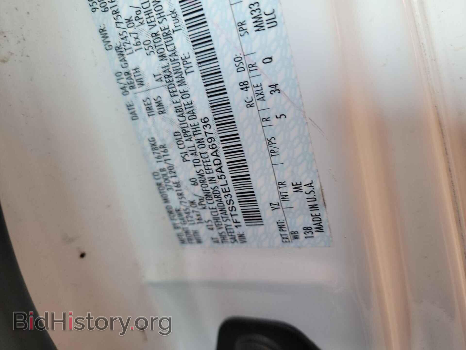 2010 FORD ECONOLINE - VIN: 1FTSS3EL5ADA69736 - Фото 16