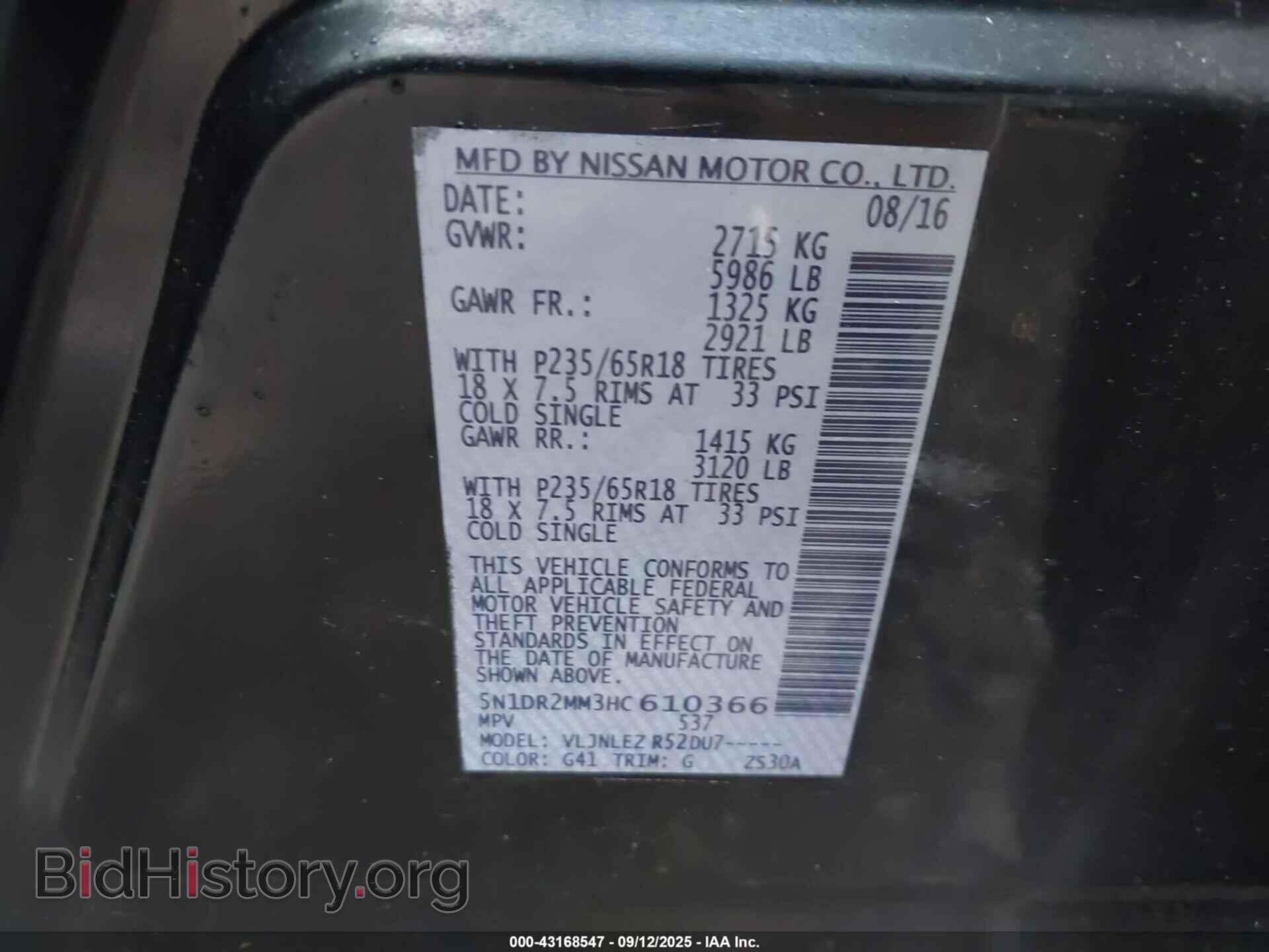 2017 NISSAN PATHFINDER - VIN: 5N1DR2MM3HC610366 - Фото 9
