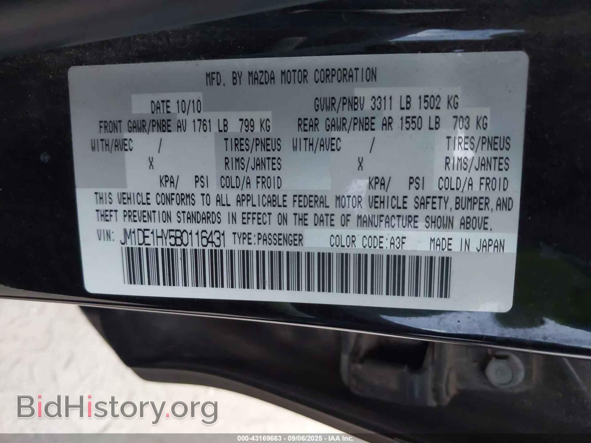 2011 MAZDA MAZDA2 - VIN: JM1DE1HY5B0116431 - Фото 9