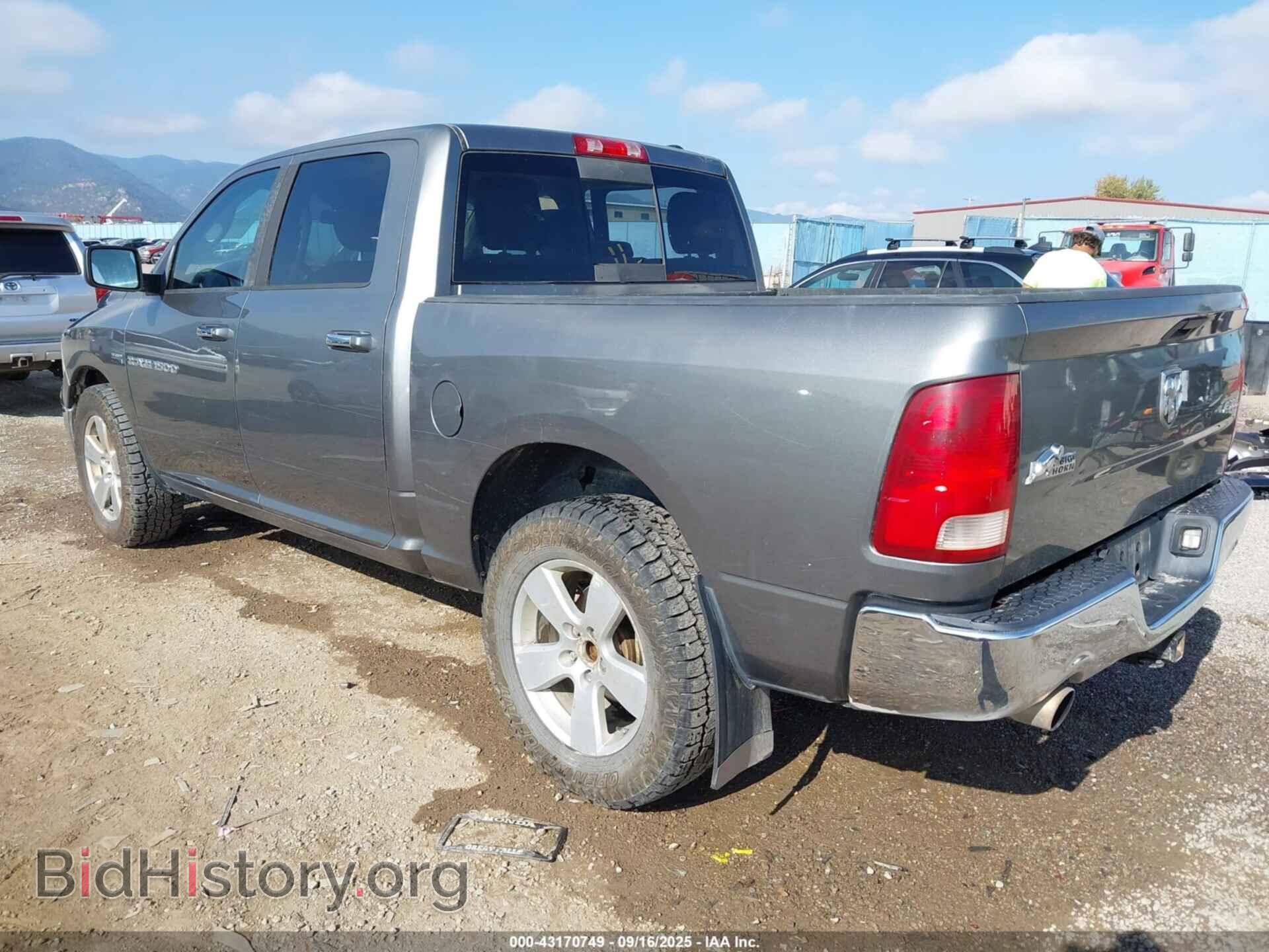 2012 RAM 1500 - VIN: 1C6RD7LT5CS209440 - Фото 3