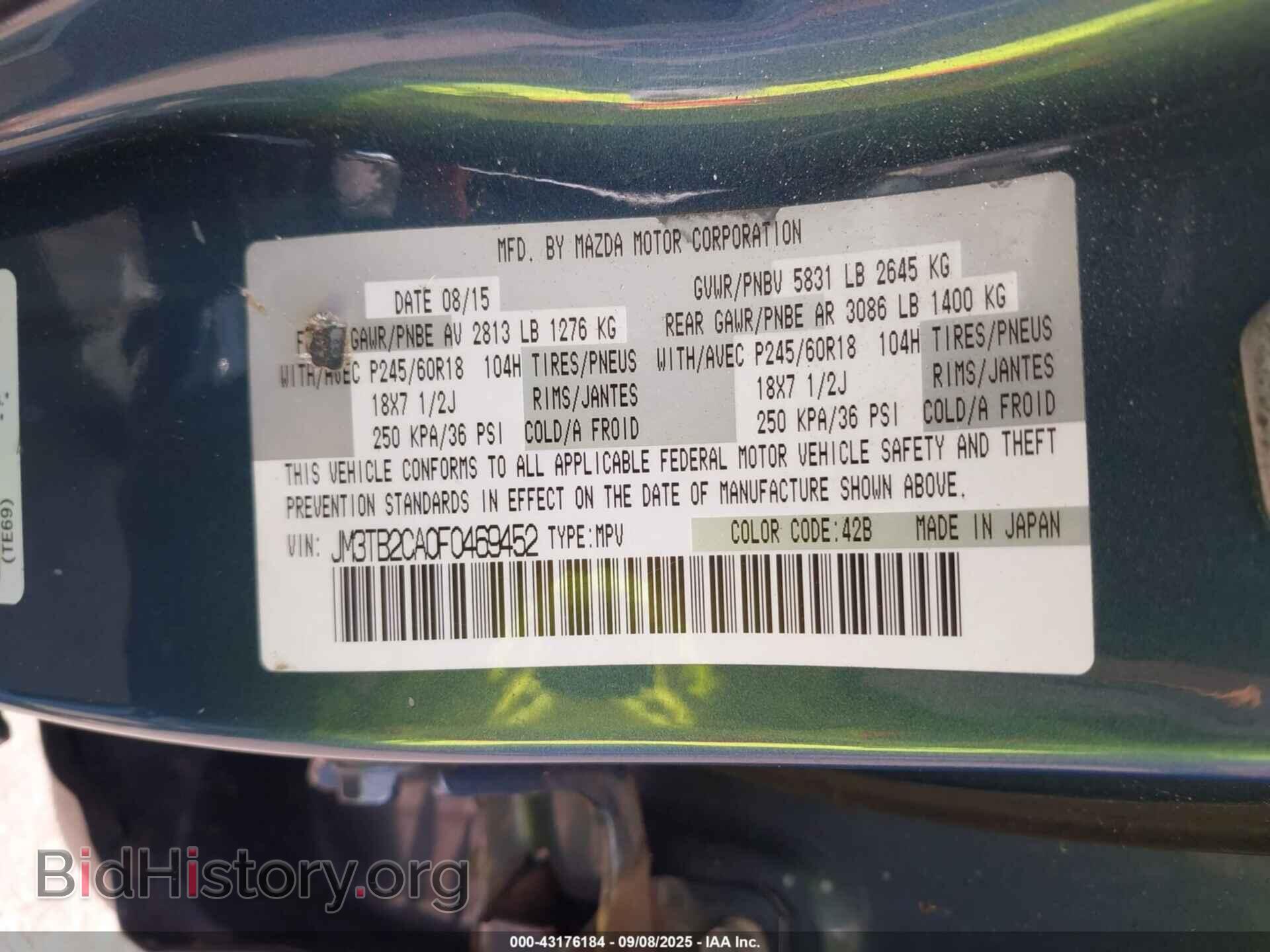 2015 MAZDA CX-9 - VIN: JM3TB2CA0F0469452 - Фото 9