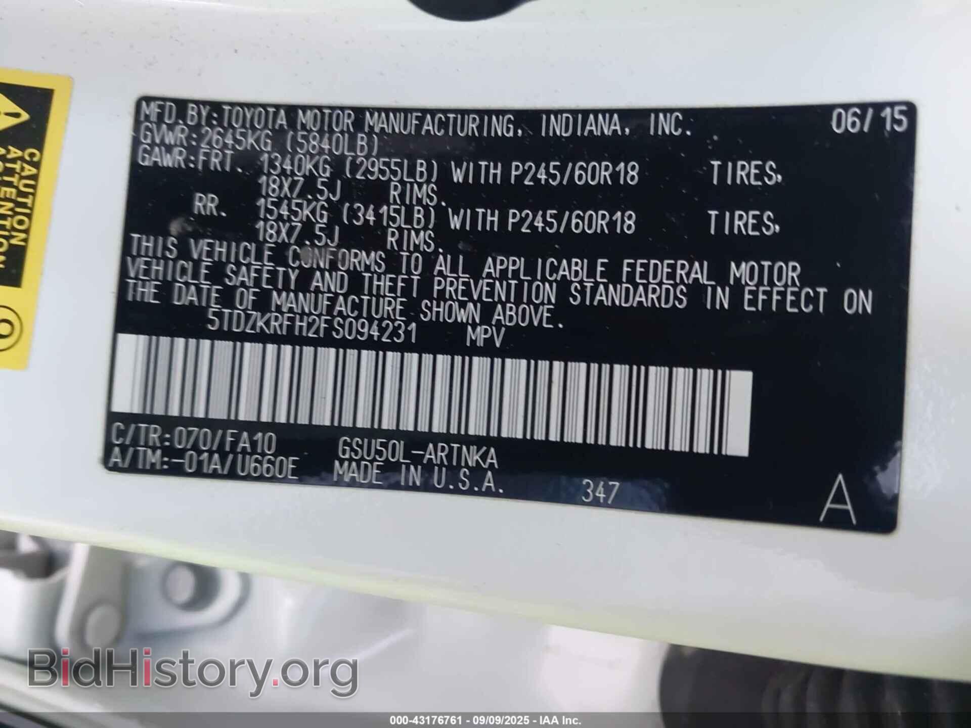 2015 TOYOTA HIGHLANDER - VIN: 5TDZKRFH2FS094231 - Фото 9