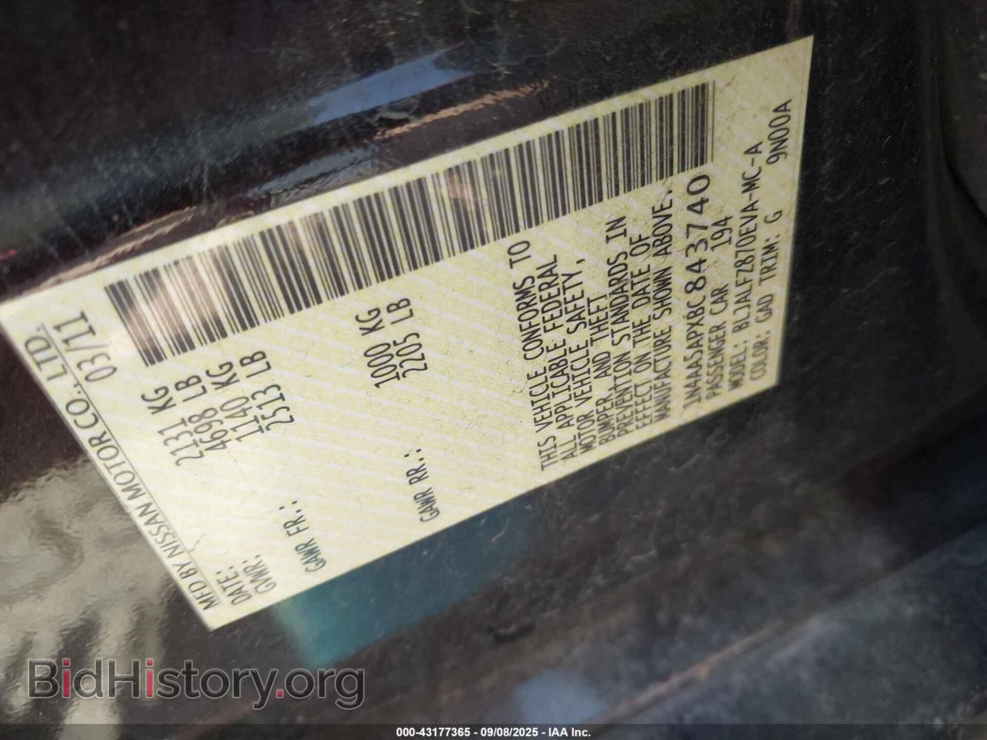 2011 NISSAN MAXIMA - VIN: 1N4AA5APXBC843740 - Фото 9
