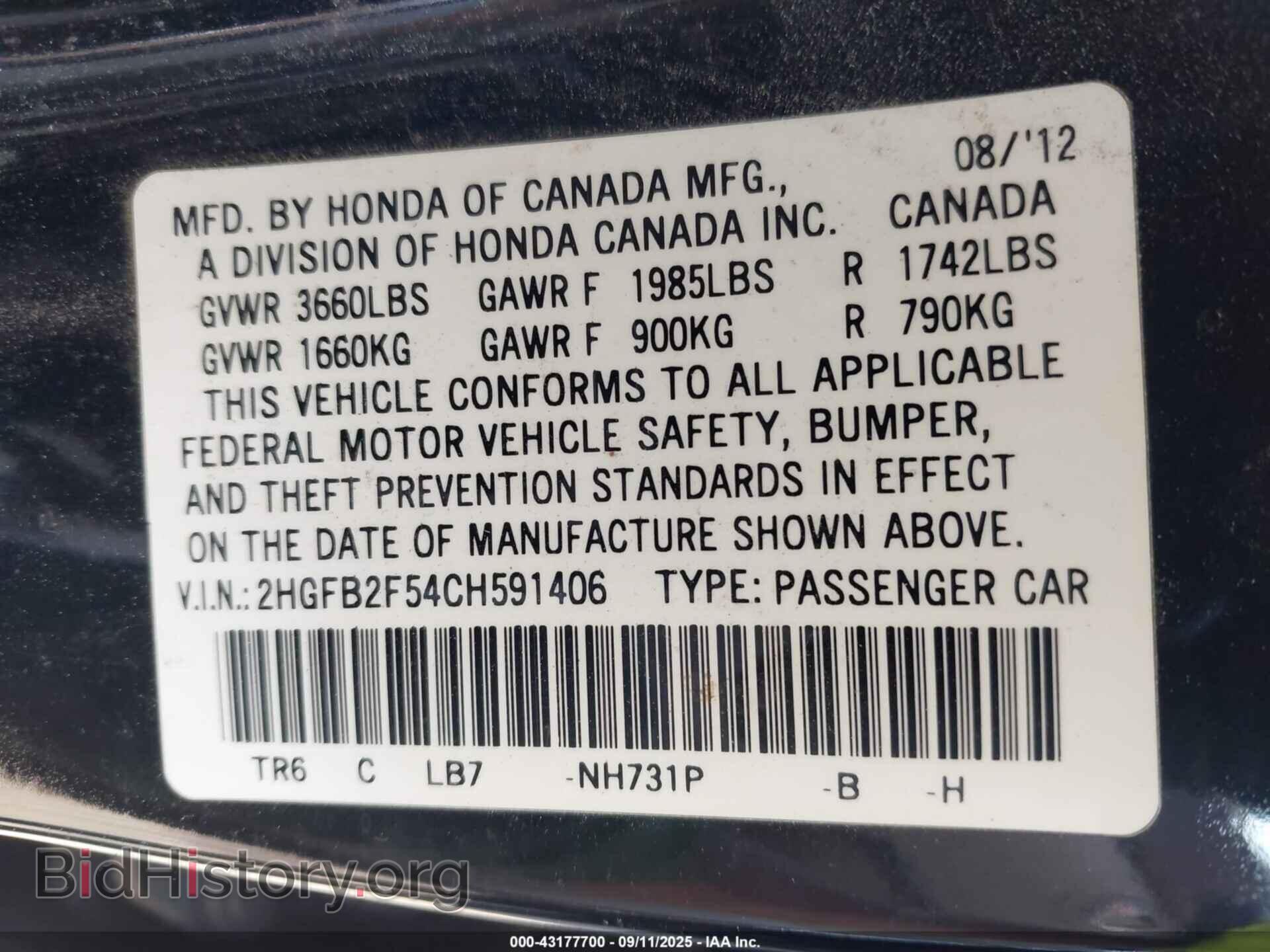 2012 HONDA CIVIC - VIN: 2HGFB2F54CH591406 - Фото 9