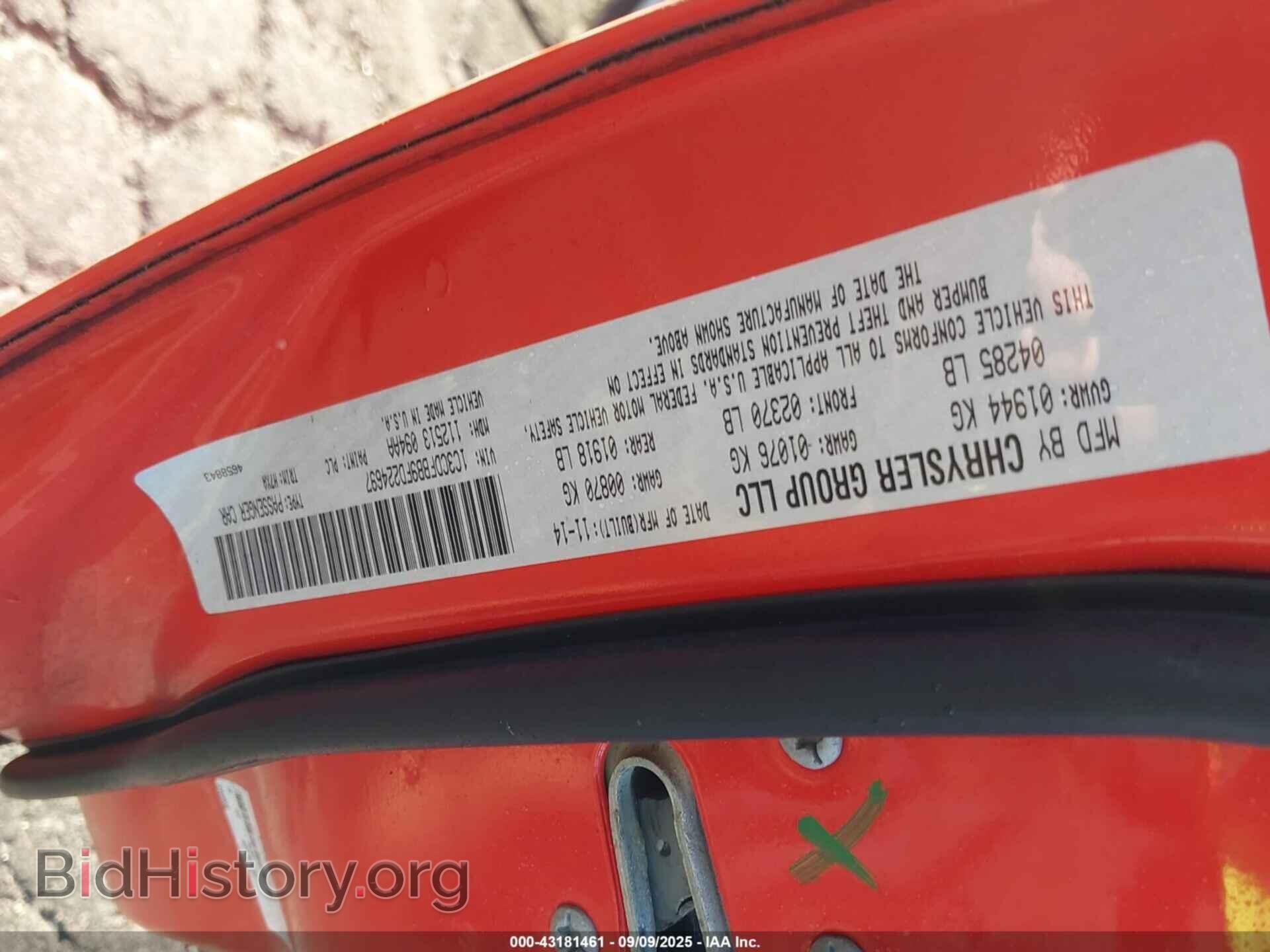 2015 DODGE DART - VIN: 1C3CDFBB9FD224697 - Фото 9