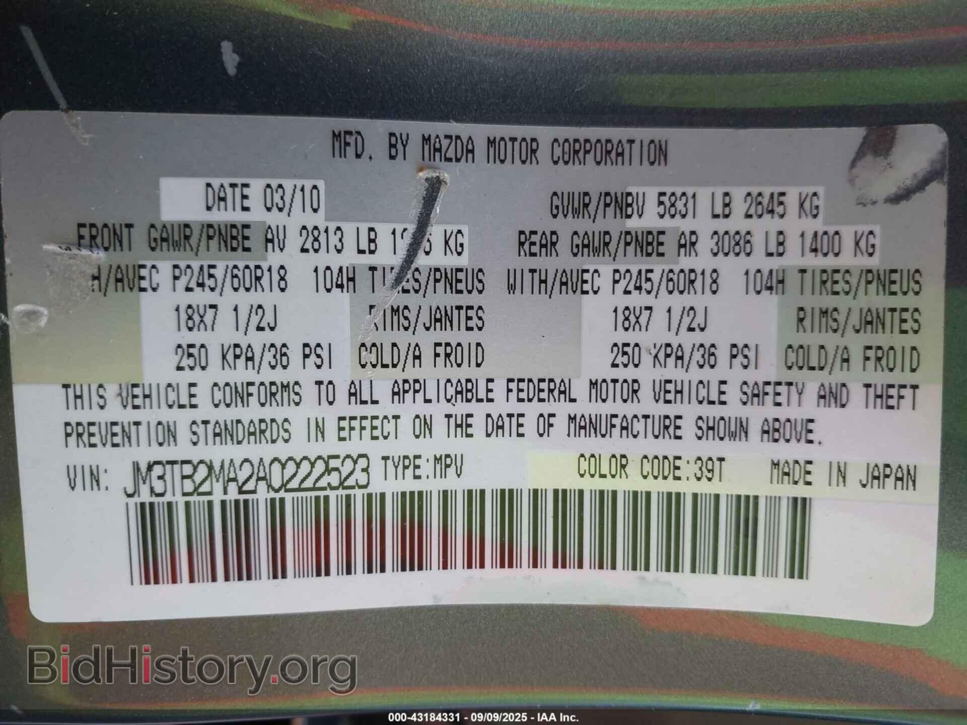 2010 MAZDA CX-9 - VIN: JM3TB2MA2A0222523 - Фото 9