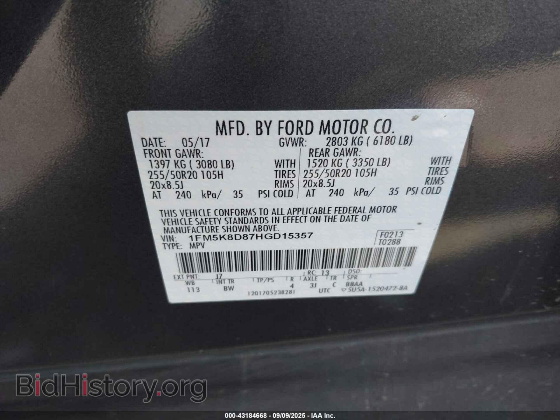 2017 FORD EXPLORER - VIN: 1FM5K8D87HGD15357 - Фото 9