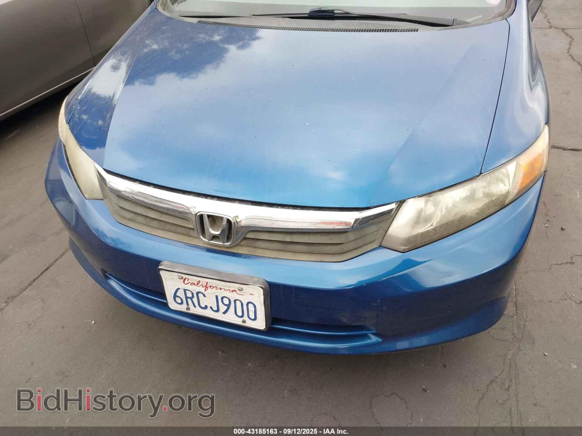 2012 HONDA CIVIC - VIN: 2HGFB2F50CH504116 - Фото 13