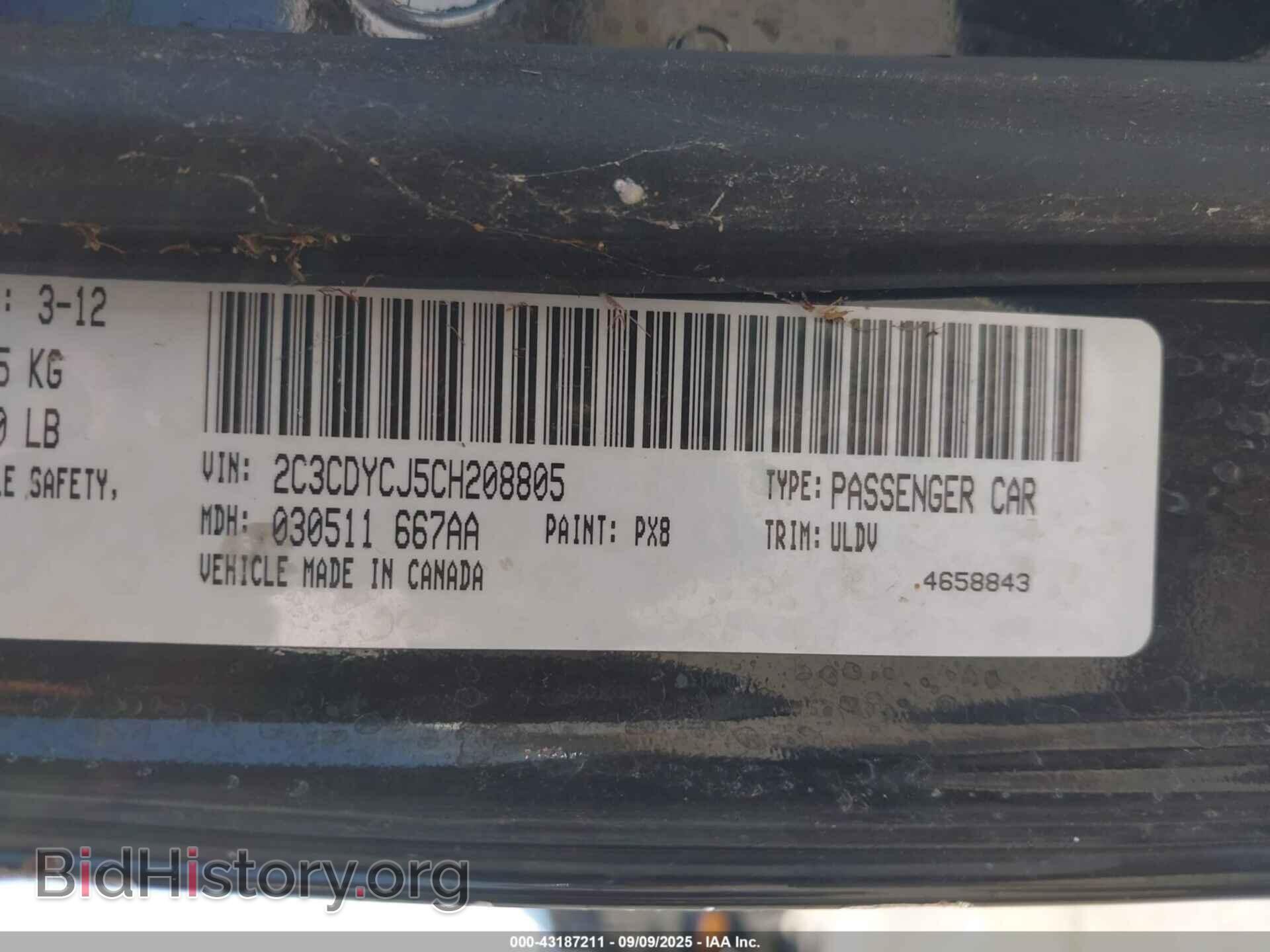 2012 DODGE CHALLENGER - VIN: 2C3CDYCJ5CH208805 - Фото 9