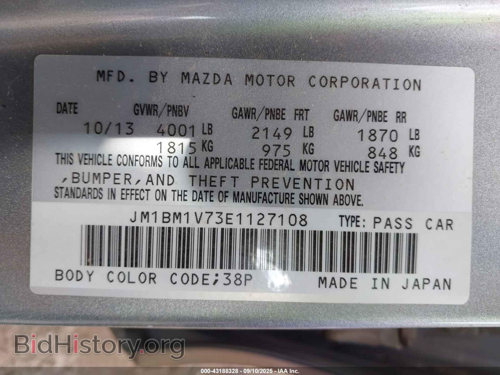2014 MAZDA MAZDA3 - VIN: JM1BM1V73E1127108 - Фото 9