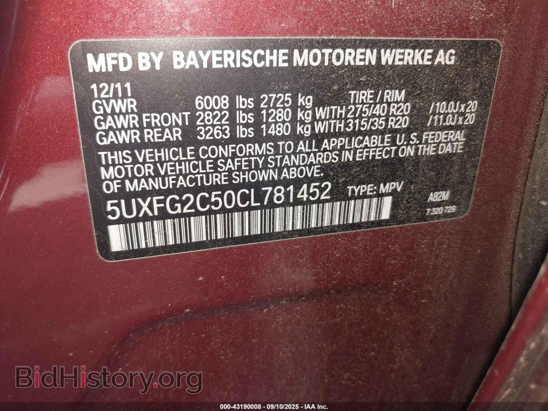 2012 BMW X6 - VIN: 5UXFG2C50CL781452 - Фото 9