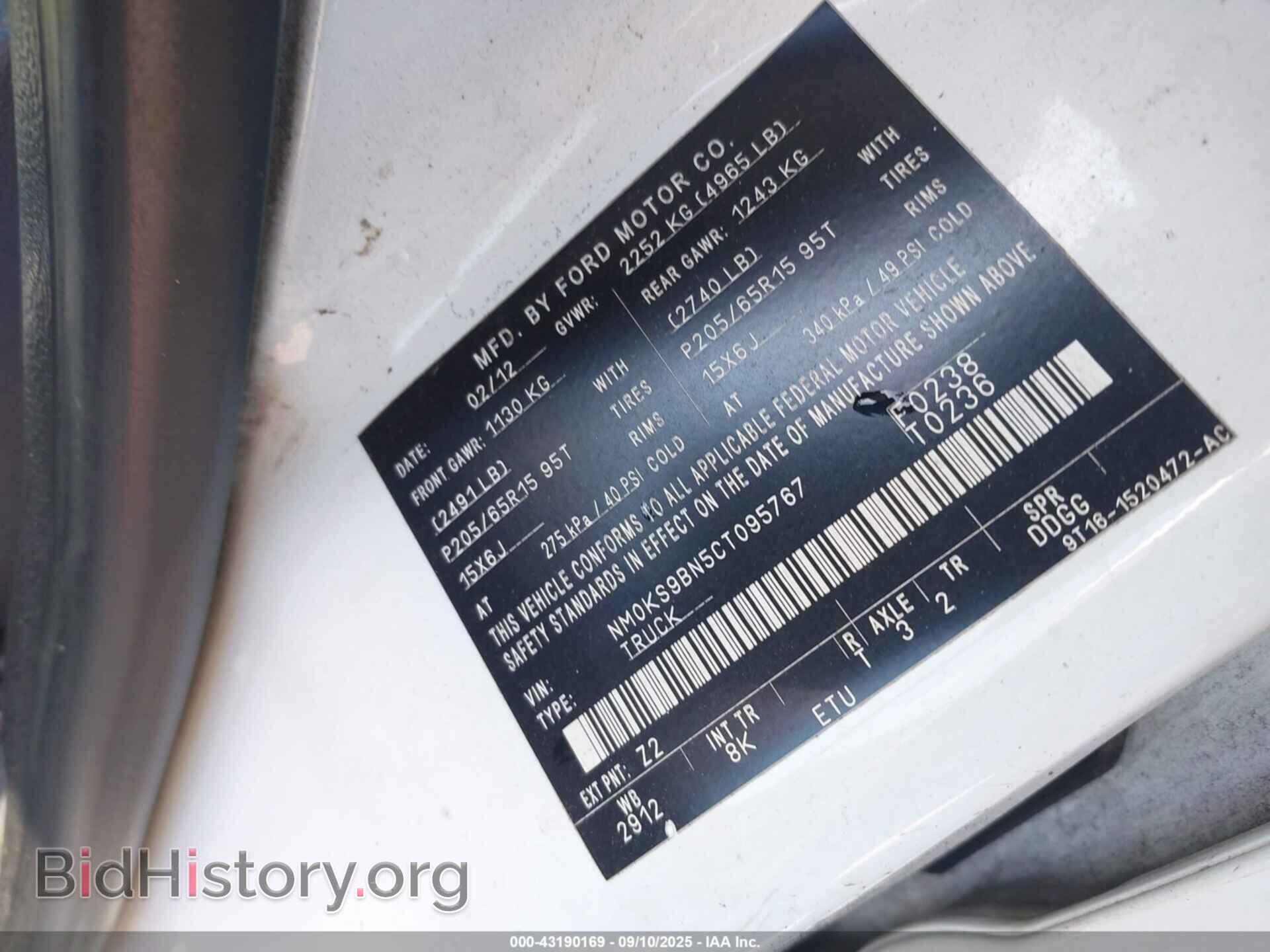 2012 FORD TRANSIT CONNECT - VIN: NM0KS9BN5CT095767 - Фото 9