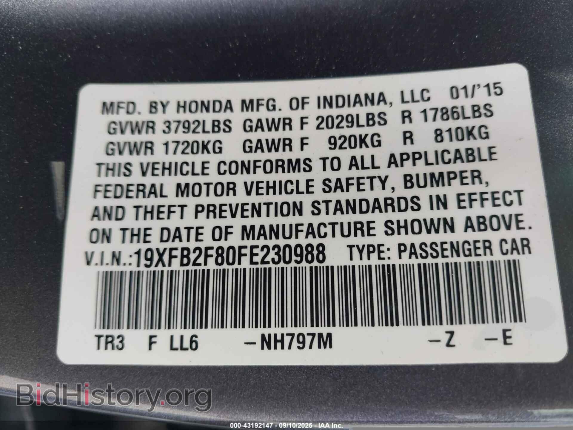 2015 HONDA CIVIC - VIN: 19XFB2F80FE230988 - Фото 9