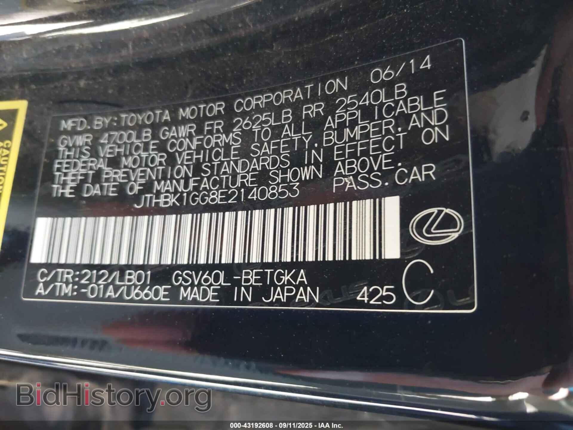 2014 LEXUS ES 350 - VIN: JTHBK1GG8E2140853 - Фото 9