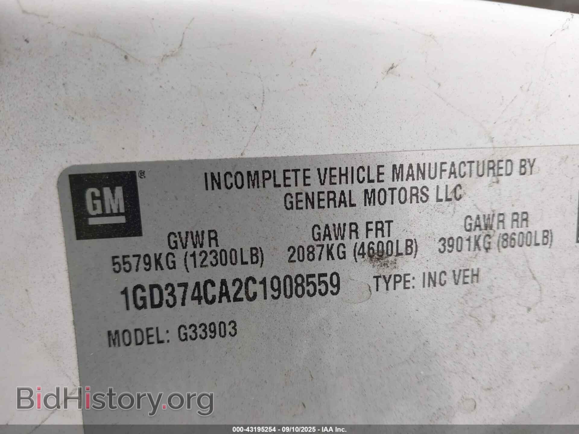 2012 GMC SAVANA CUTAWAY - VIN: 1GD374CA2C1908559 - Фото 8