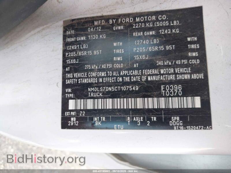 2012 Ford TRANSIT CONNECT (VIN NM0LS7DN5CT107549) — photo 9 of 16