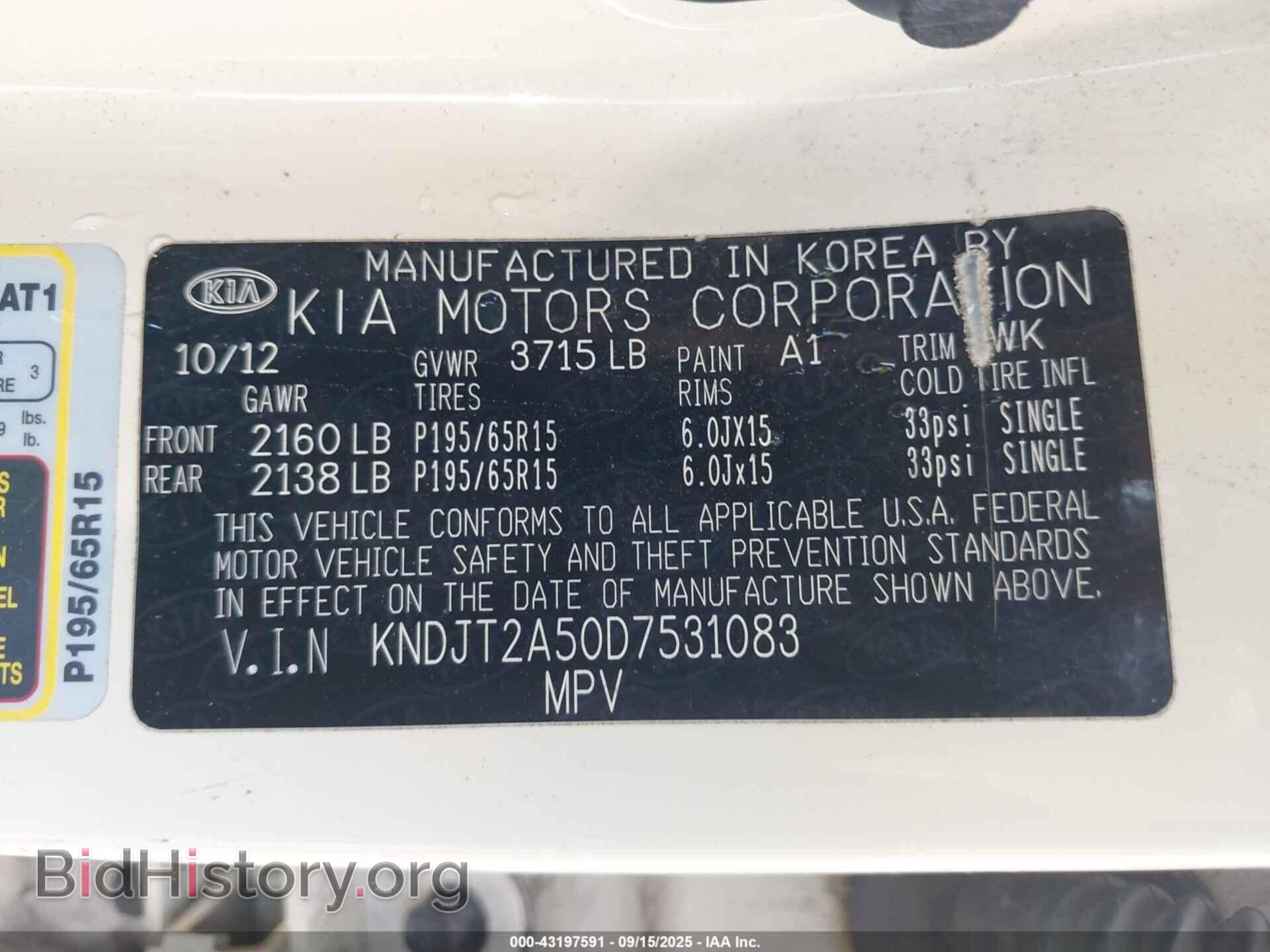 2013 KIA SOUL - VIN: KNDJT2A50D7531083 - Фото 9